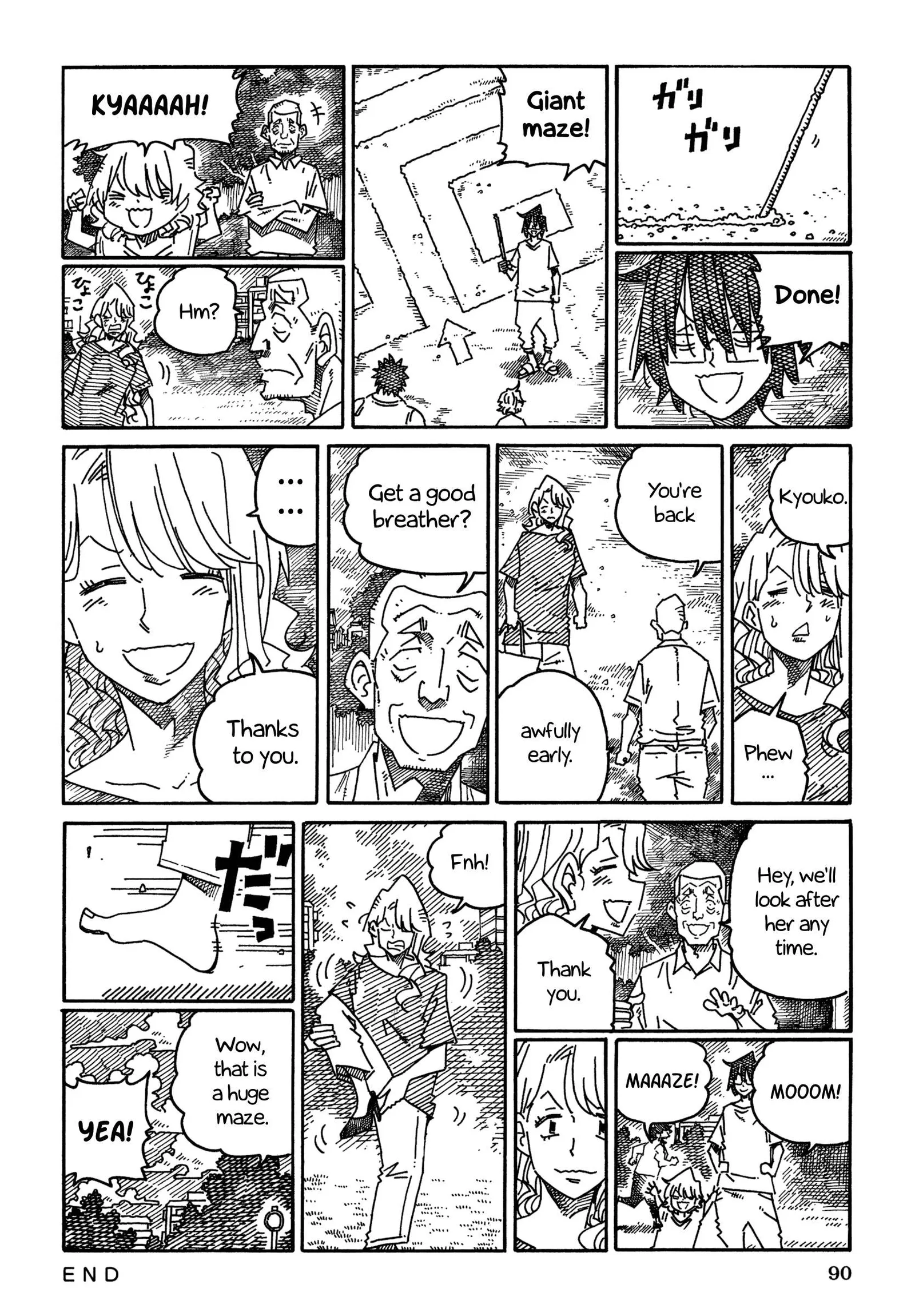 Hatarakanai Futari (YOSHIDA Satoru) Chapter 1355 page 5
