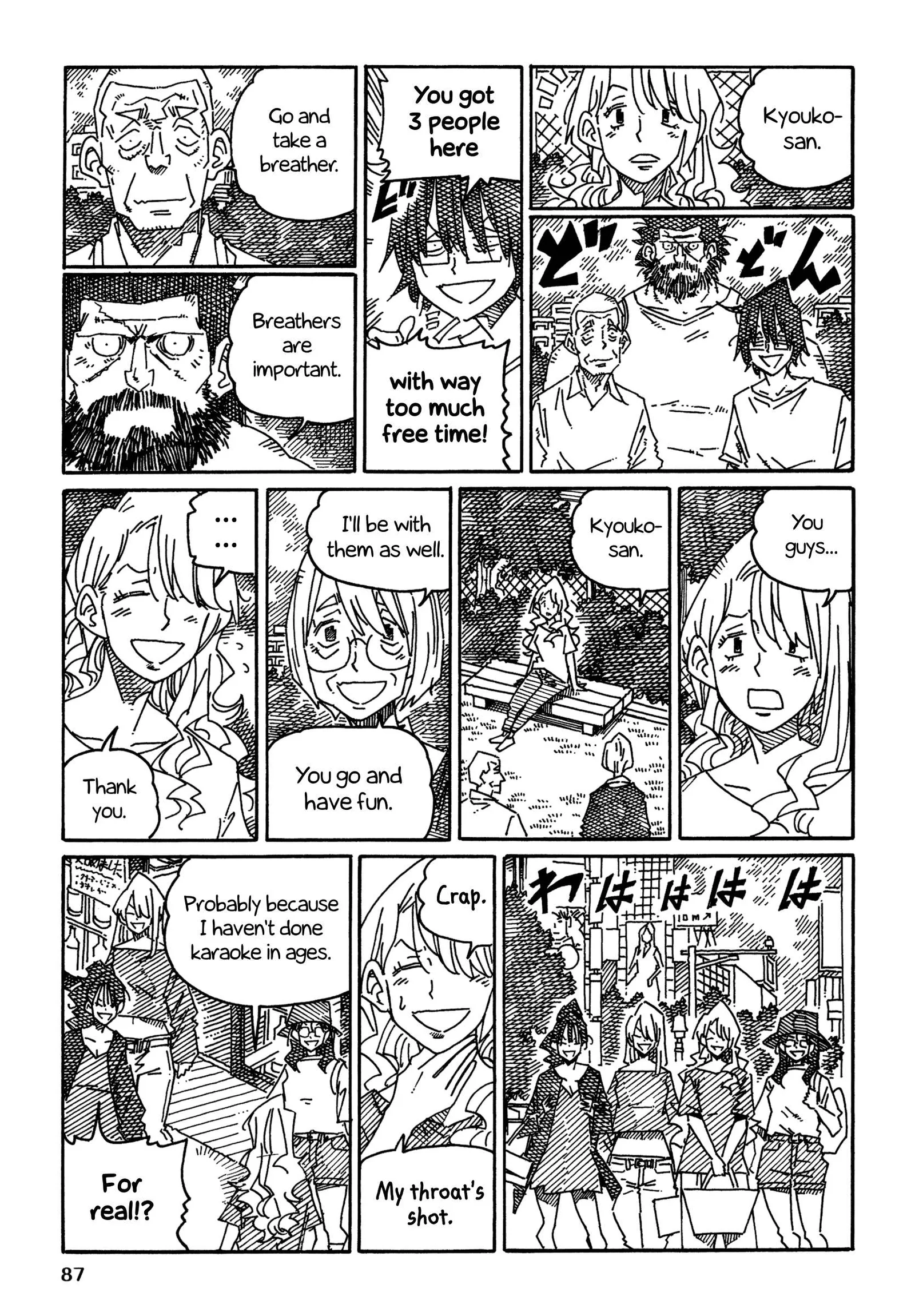 Hatarakanai Futari (YOSHIDA Satoru) Chapter 1355 page 2