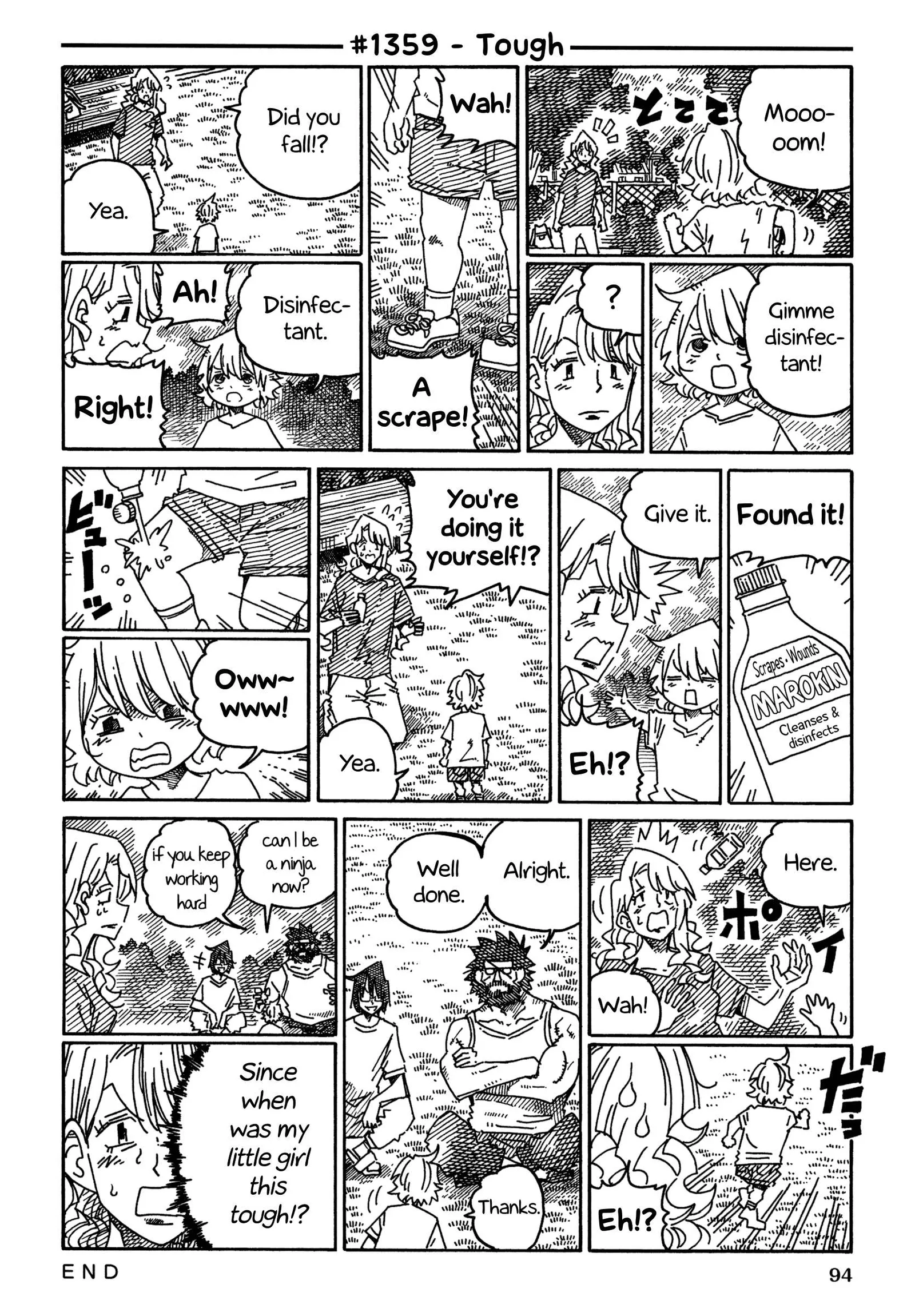 Hatarakanai Futari (YOSHIDA Satoru) Chapter 1359 page 1