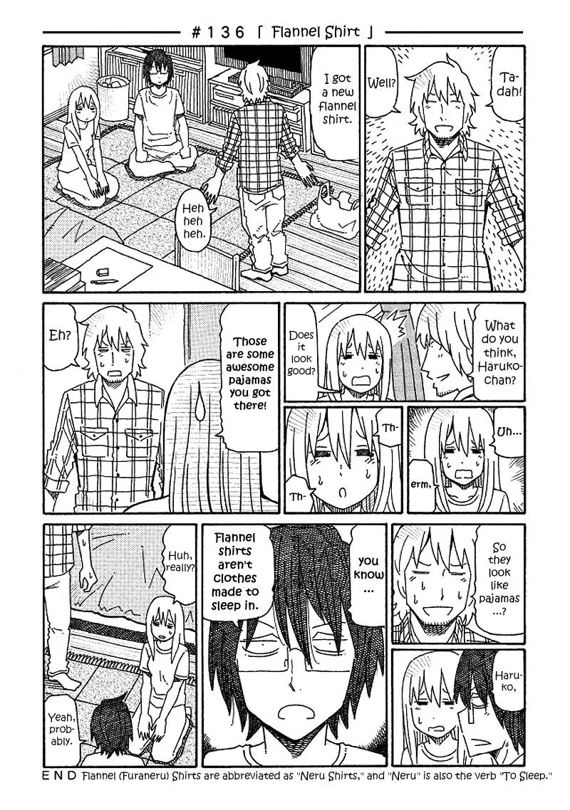 Hatarakanai Futari (YOSHIDA Satoru) Chapter 136 page 1
