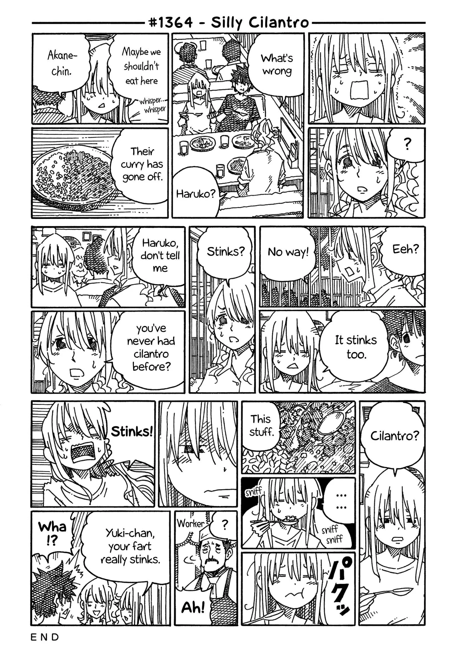 Hatarakanai Futari (YOSHIDA Satoru) Chapter 1364 page 1