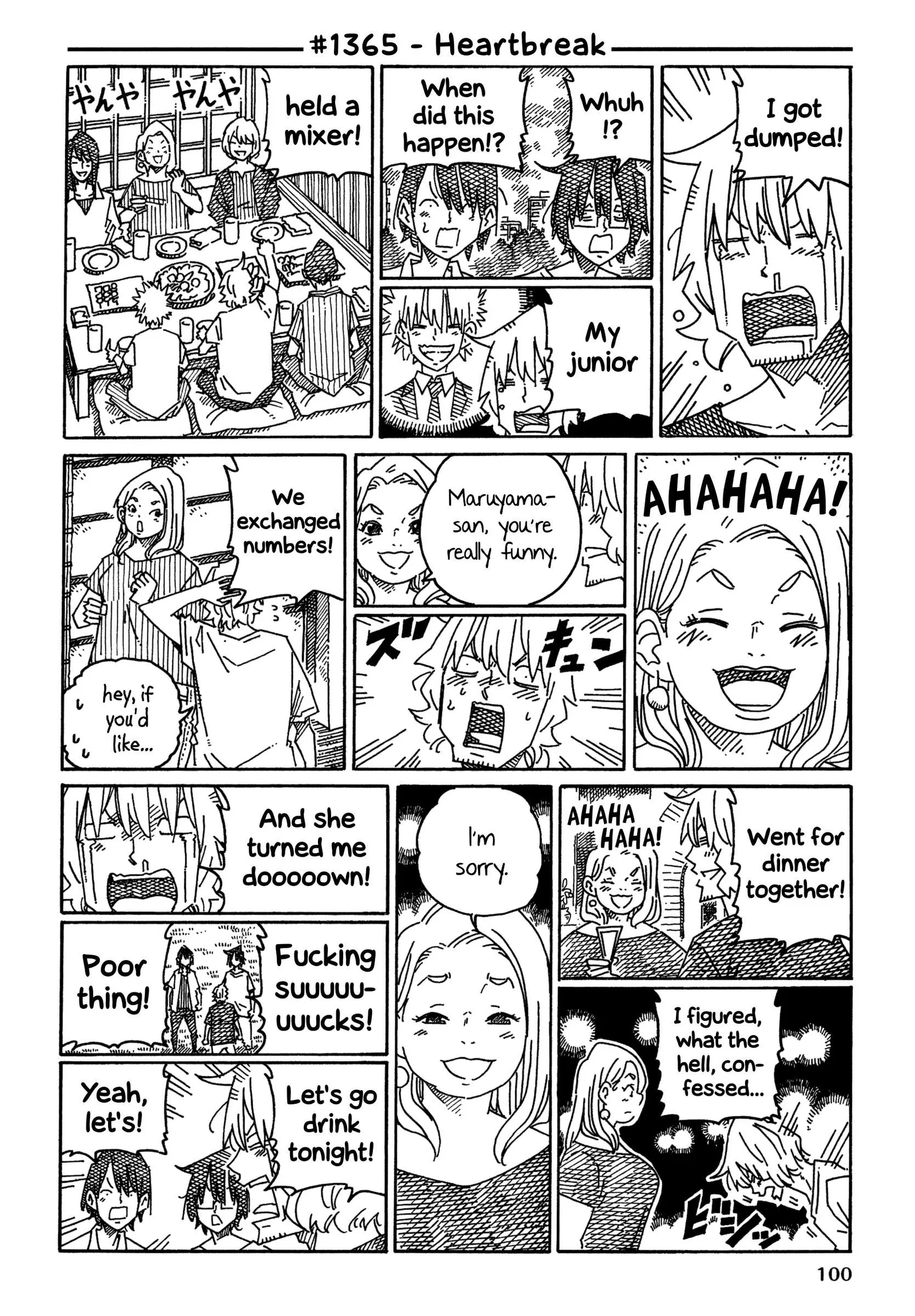 Hatarakanai Futari (YOSHIDA Satoru) Chapter 1365 page 1