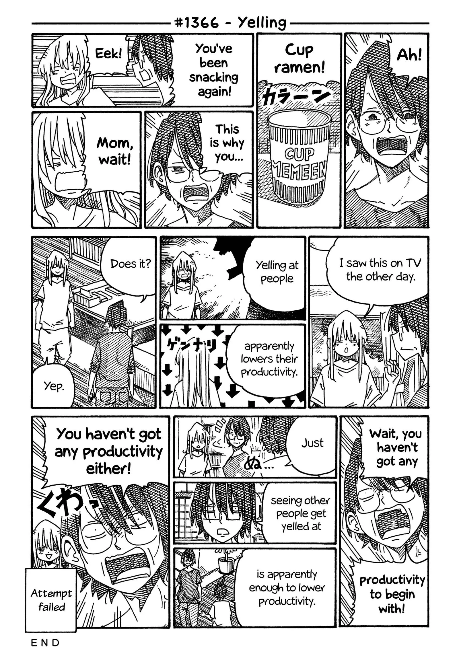 Hatarakanai Futari (YOSHIDA Satoru) Chapter 1366 page 1