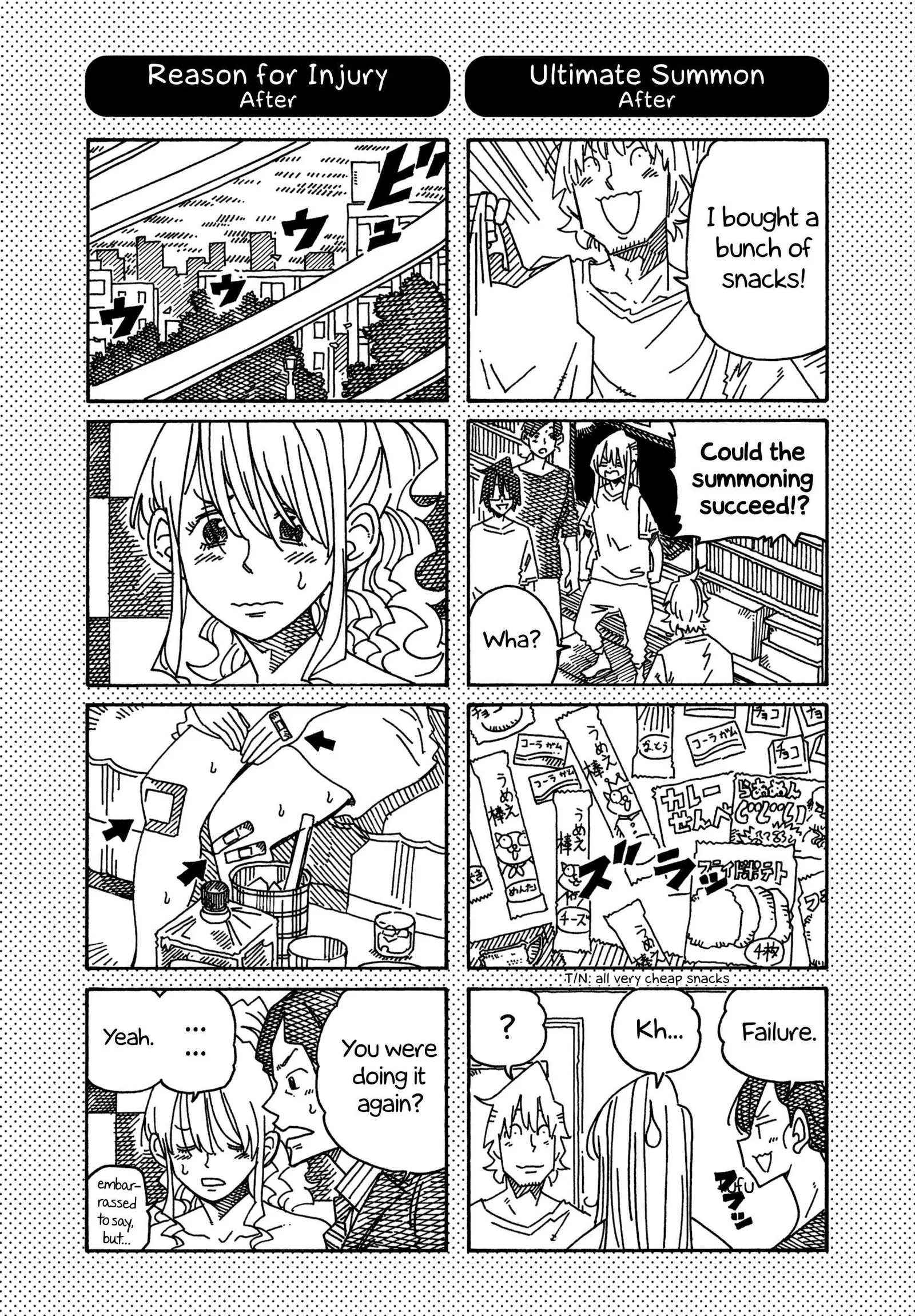 Hatarakanai Futari (YOSHIDA Satoru) Chapter 1372.1 page 1