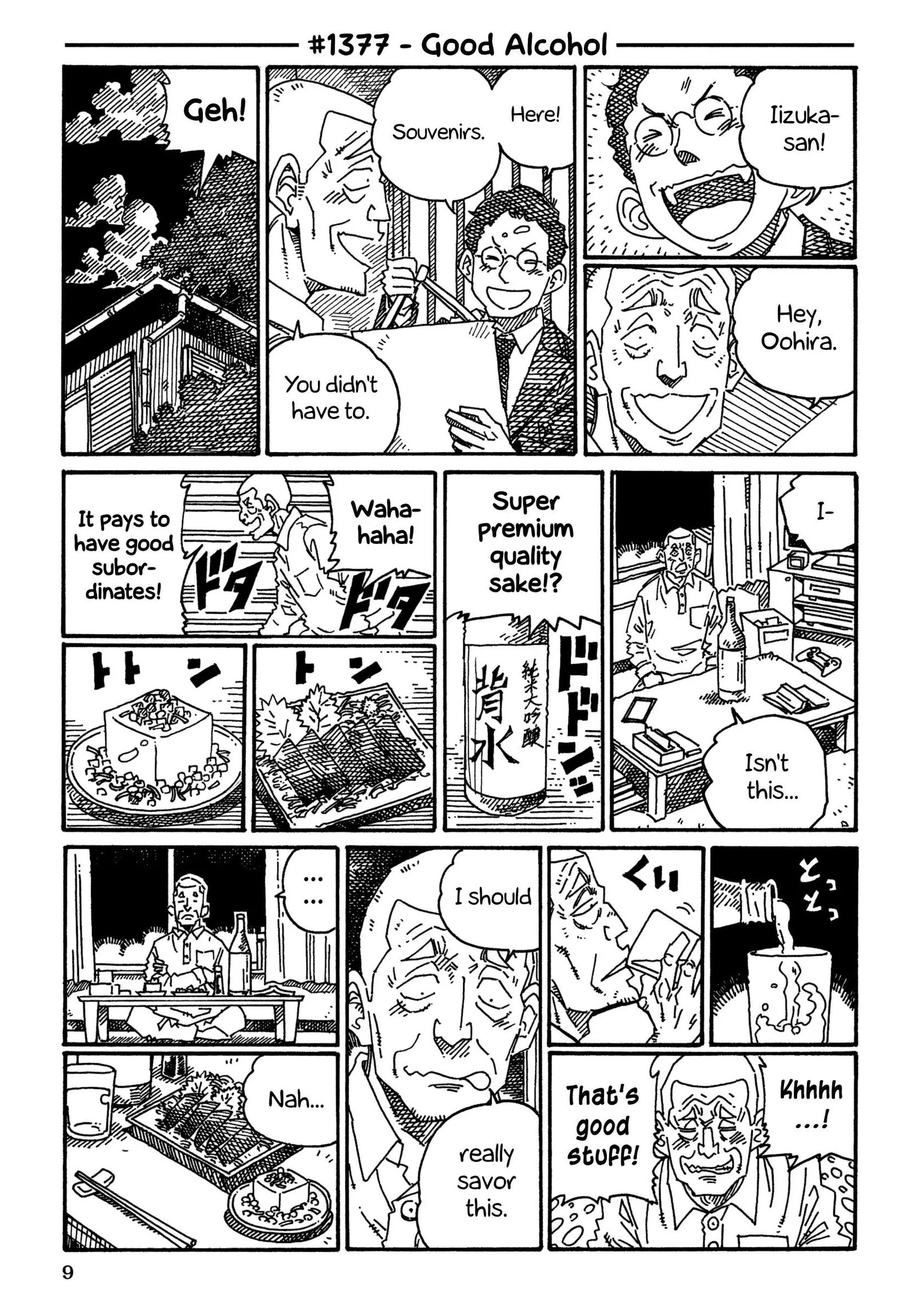 Hatarakanai Futari (YOSHIDA Satoru) Chapter 1377 page 1