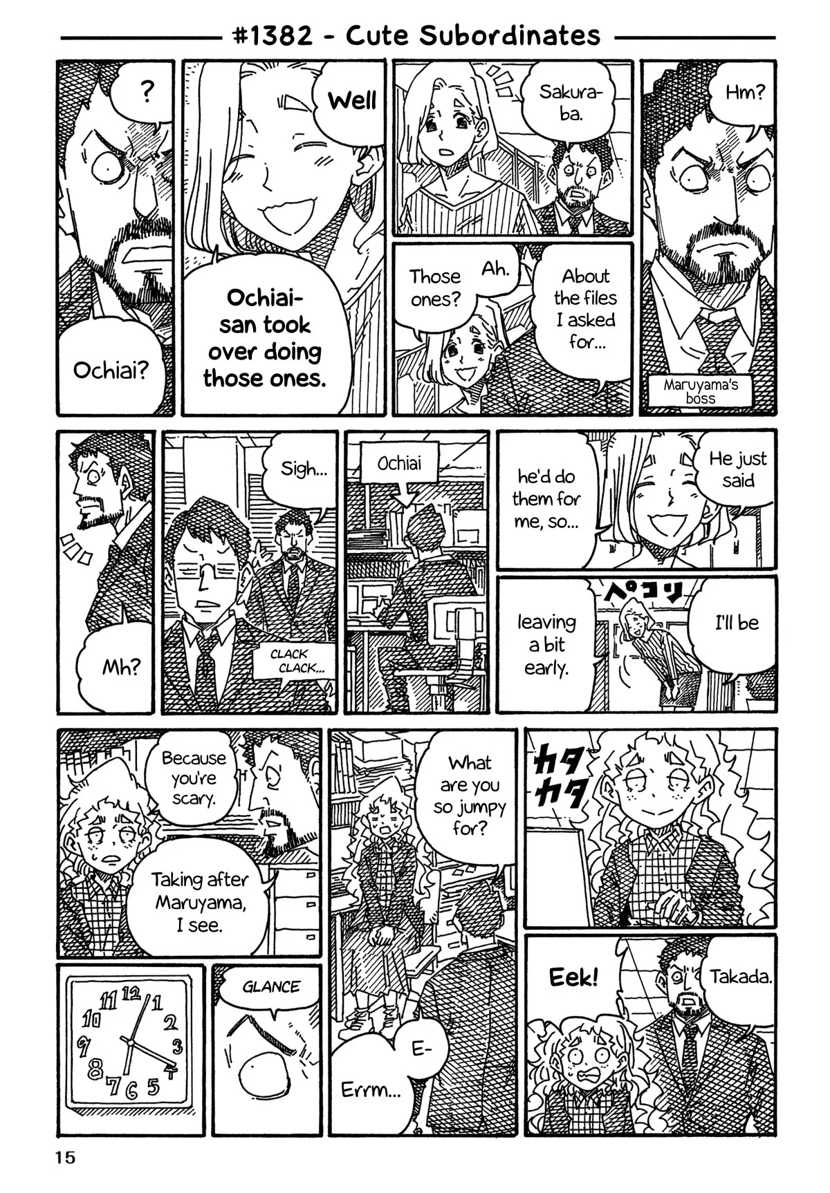 Hatarakanai Futari (YOSHIDA Satoru) Chapter 1382 page 1