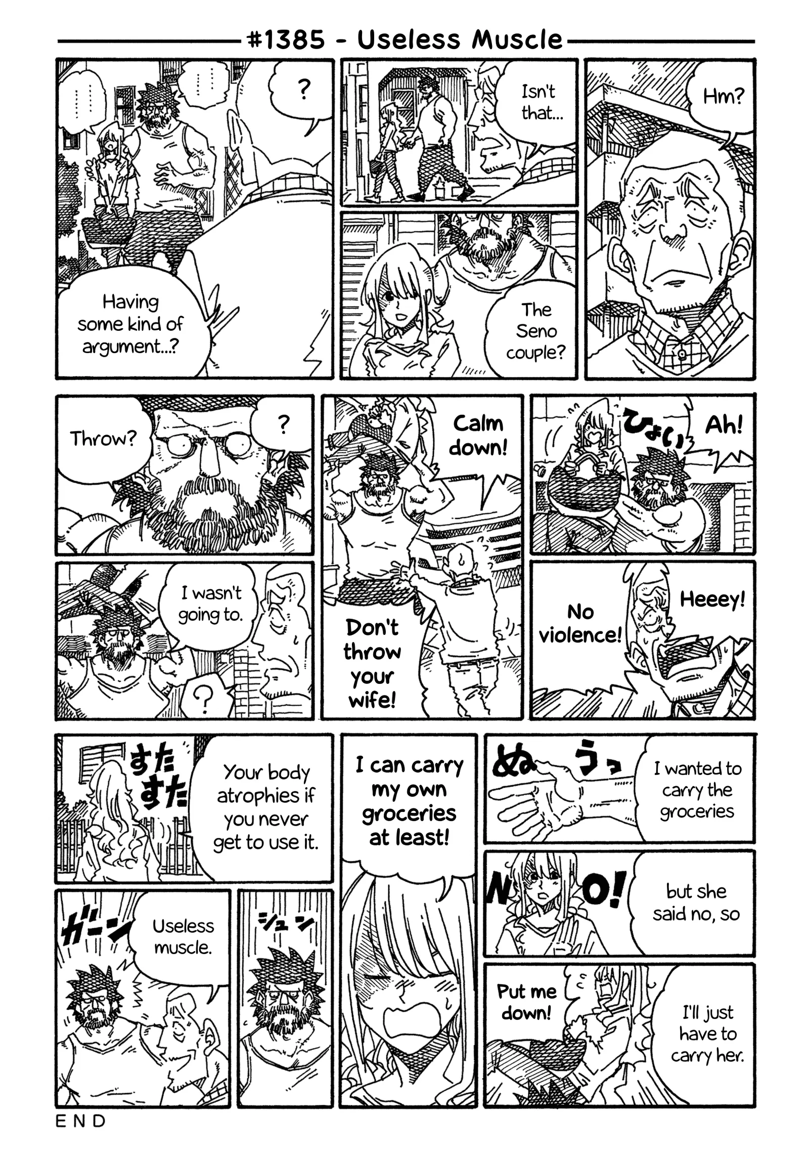 Hatarakanai Futari (YOSHIDA Satoru) Chapter 1385 page 1