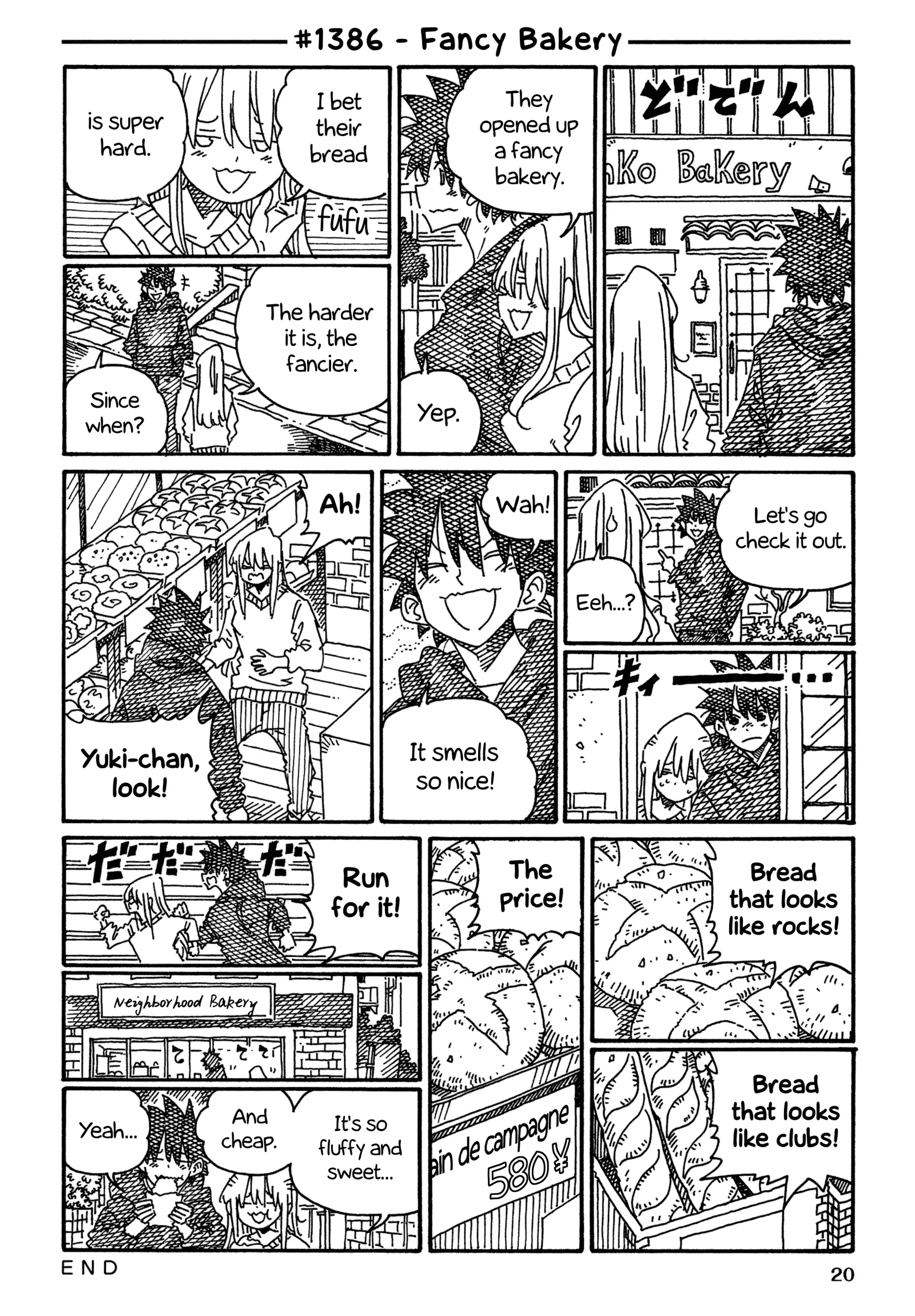Hatarakanai Futari (YOSHIDA Satoru) Chapter 1386 page 1