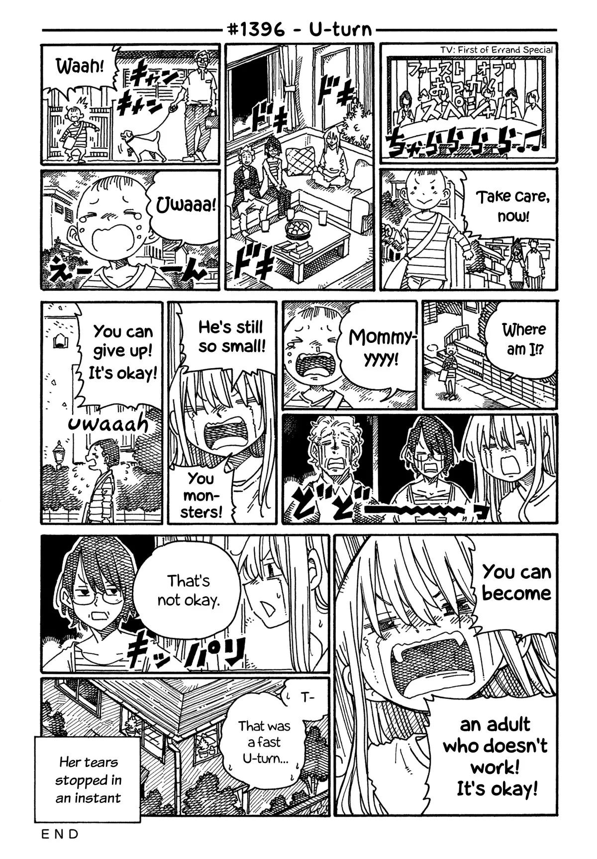 Hatarakanai Futari (YOSHIDA Satoru) Chapter 1396 page 1