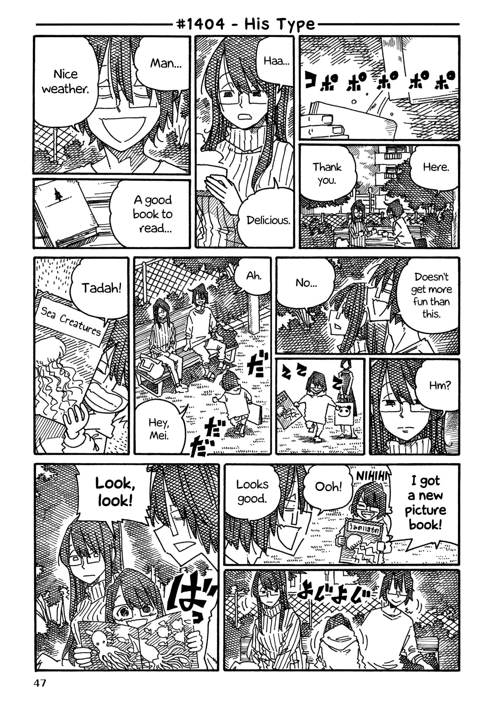 Hatarakanai Futari (YOSHIDA Satoru) Chapter 1404 page 1
