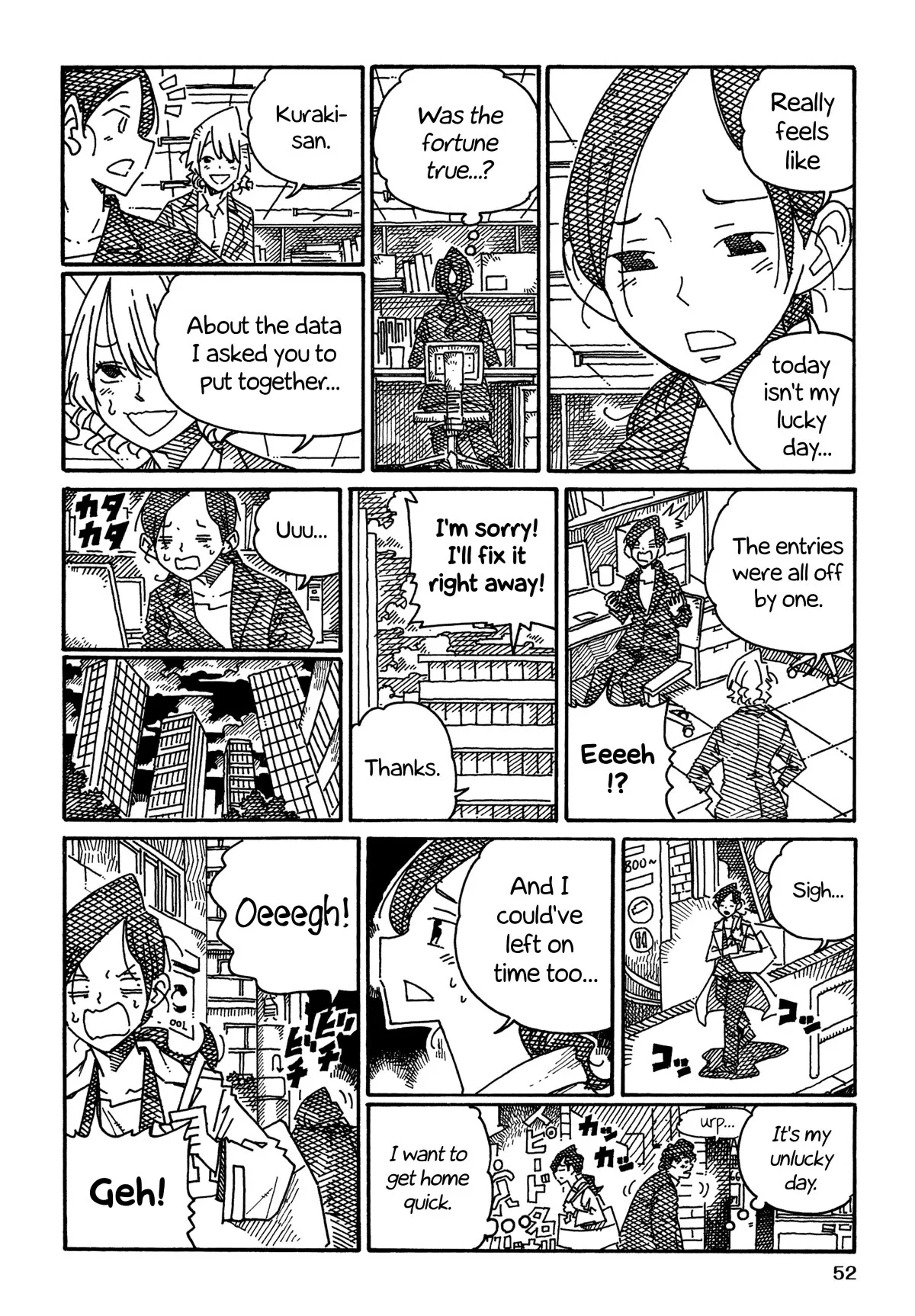 Hatarakanai Futari (YOSHIDA Satoru) Chapter 1406 page 3