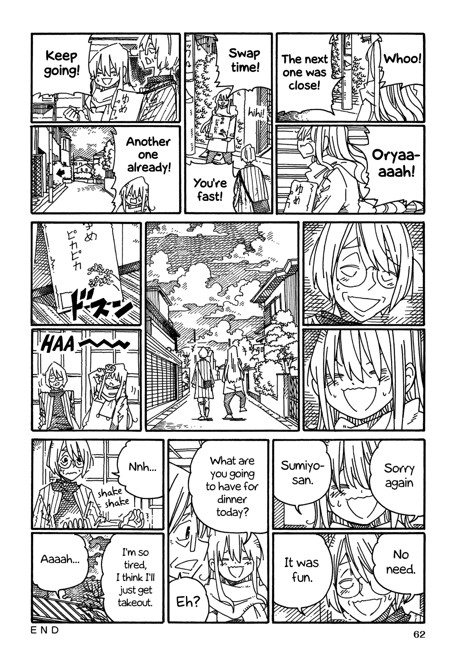 Hatarakanai Futari (YOSHIDA Satoru) Chapter 1409 page 4