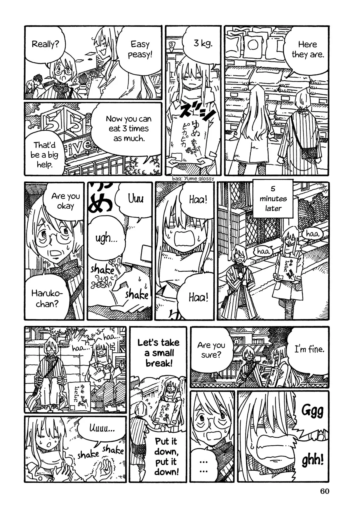 Hatarakanai Futari (YOSHIDA Satoru) Chapter 1409 page 2