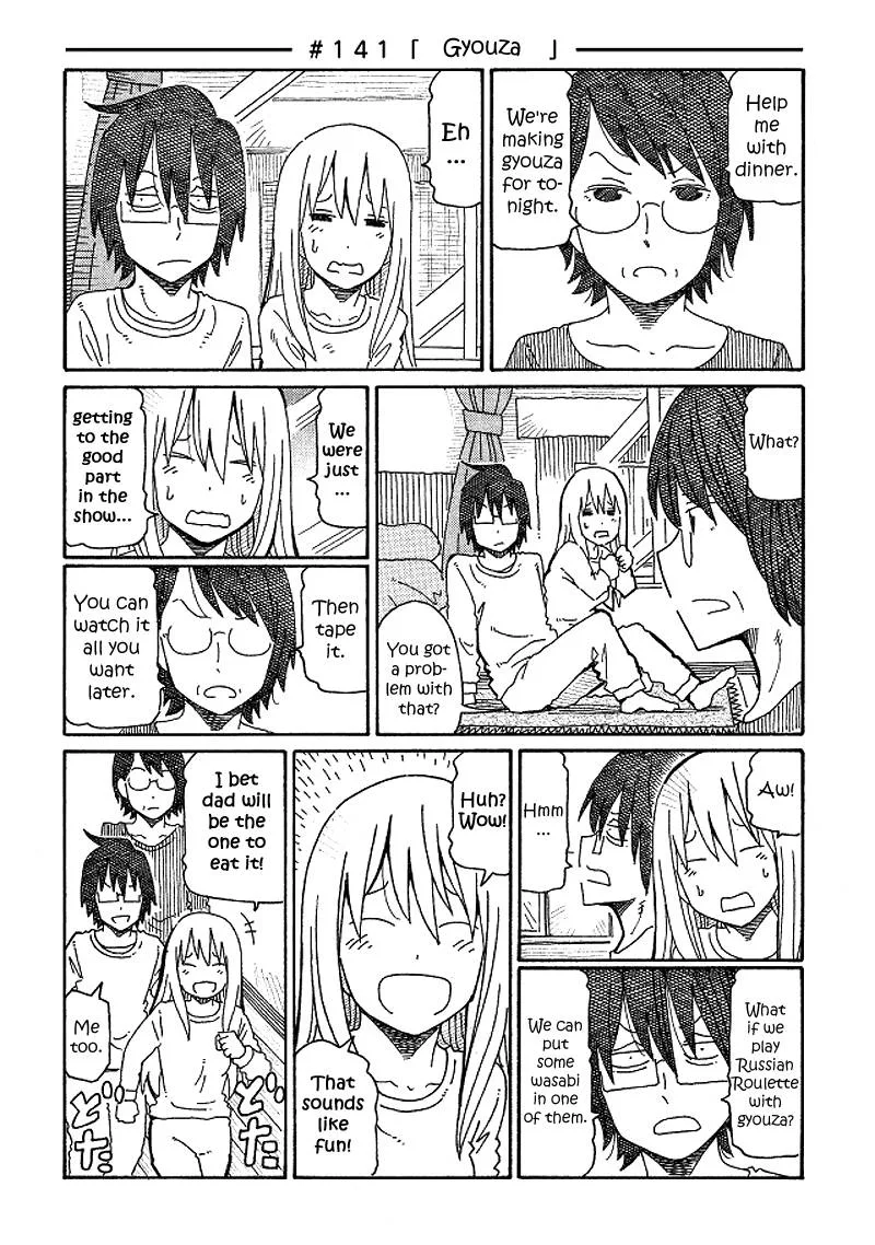 Hatarakanai Futari (YOSHIDA Satoru) Chapter 141 page 1