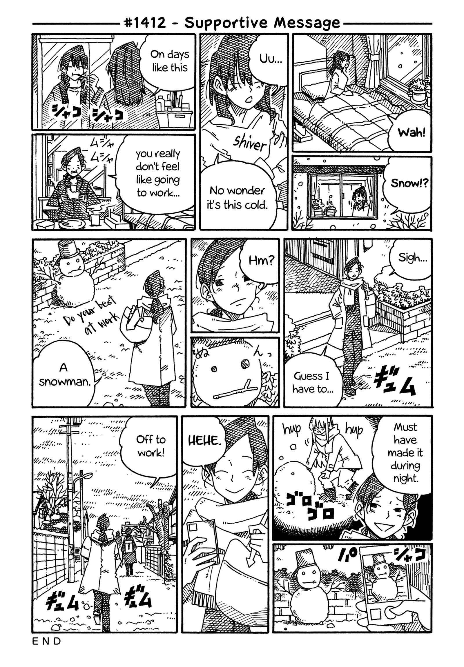 Hatarakanai Futari (YOSHIDA Satoru) Chapter 1412 page 1