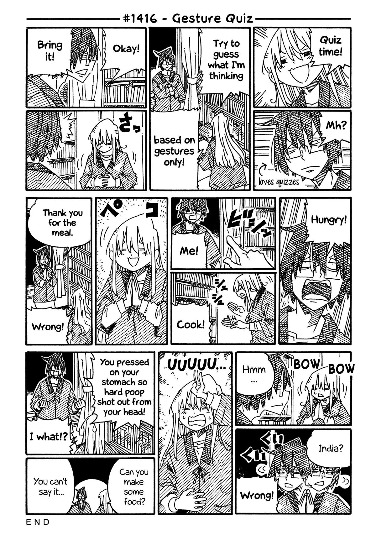 Hatarakanai Futari (YOSHIDA Satoru) Chapter 1416 page 1