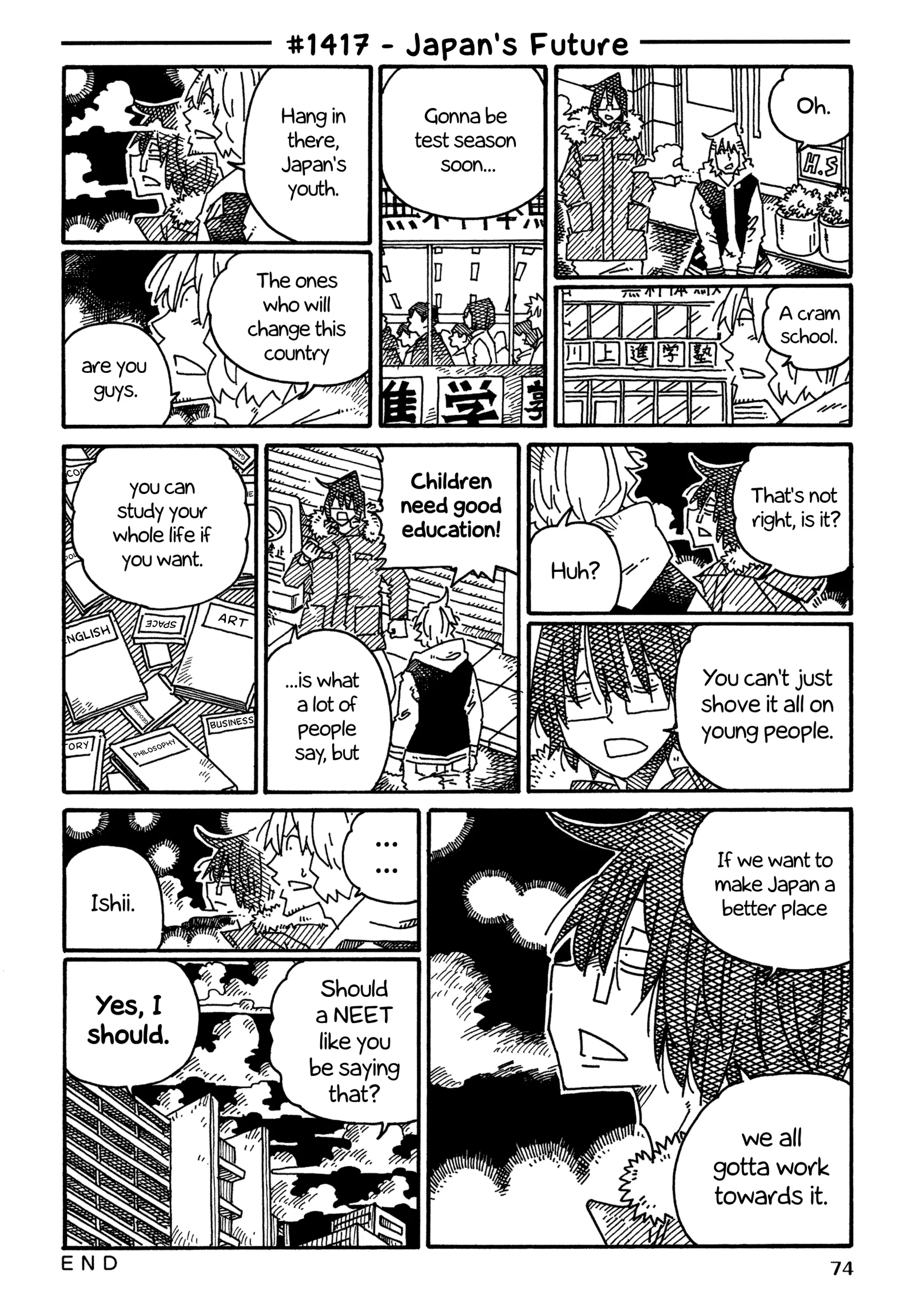 Hatarakanai Futari (YOSHIDA Satoru) Chapter 1417 page 1