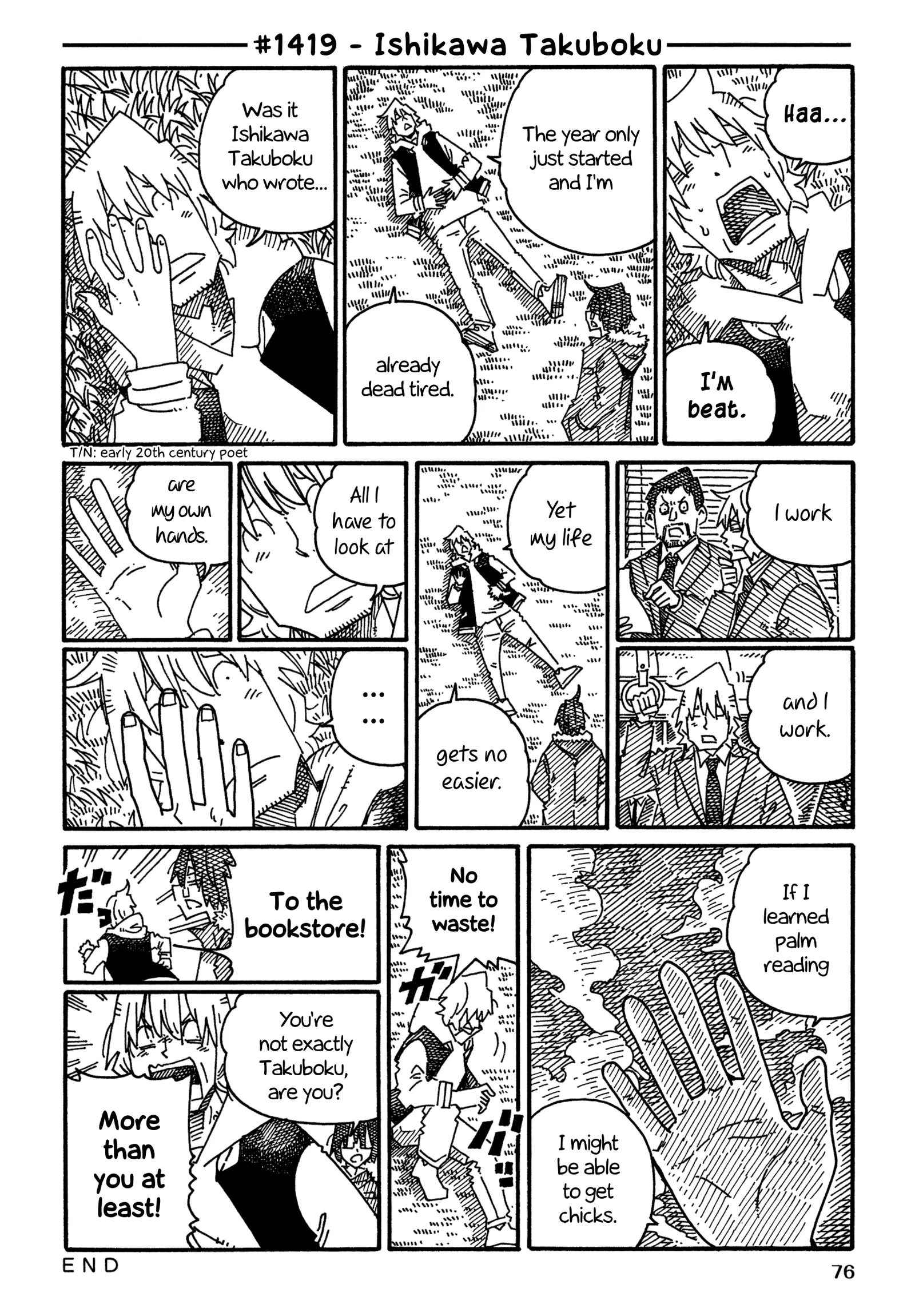 Hatarakanai Futari (YOSHIDA Satoru) Chapter 1419 page 1