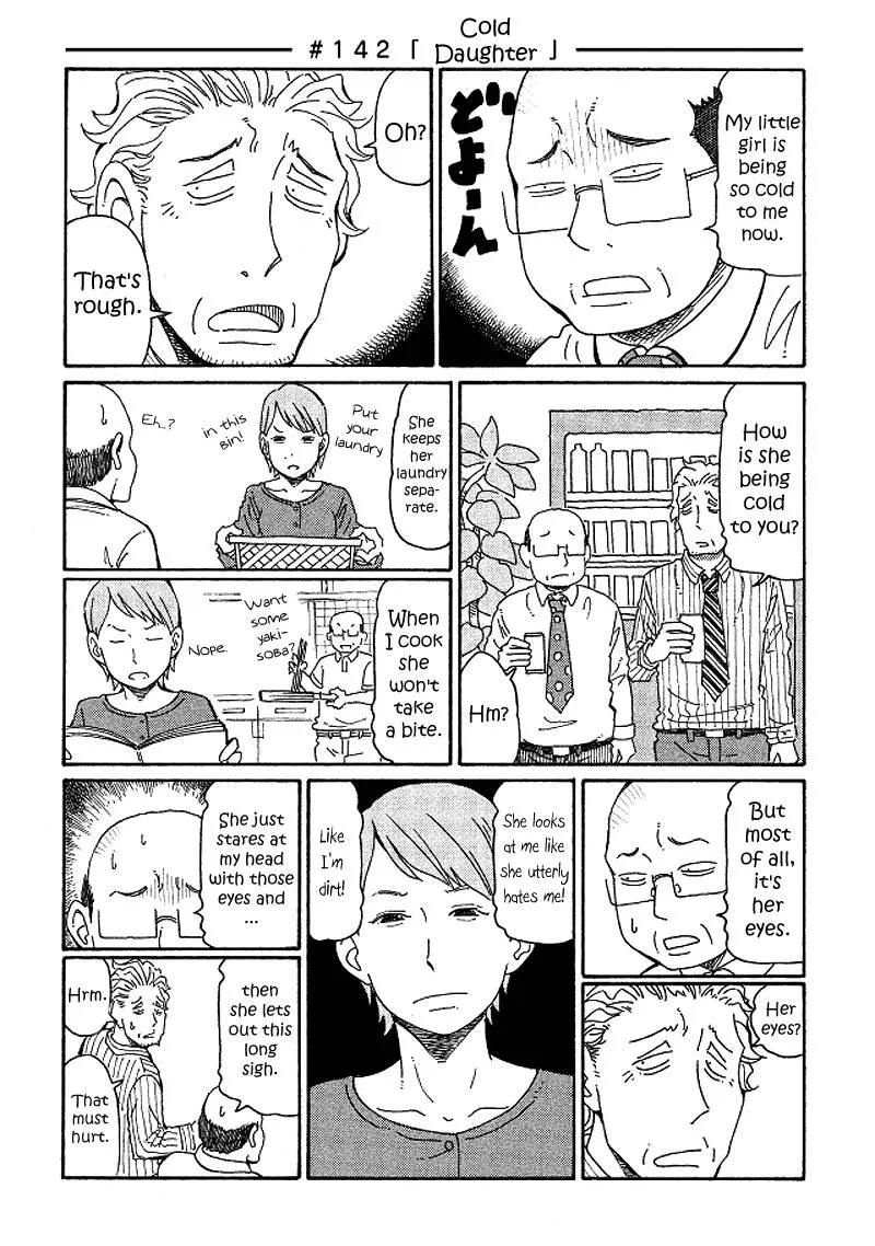 Hatarakanai Futari (YOSHIDA Satoru) Chapter 142 page 1