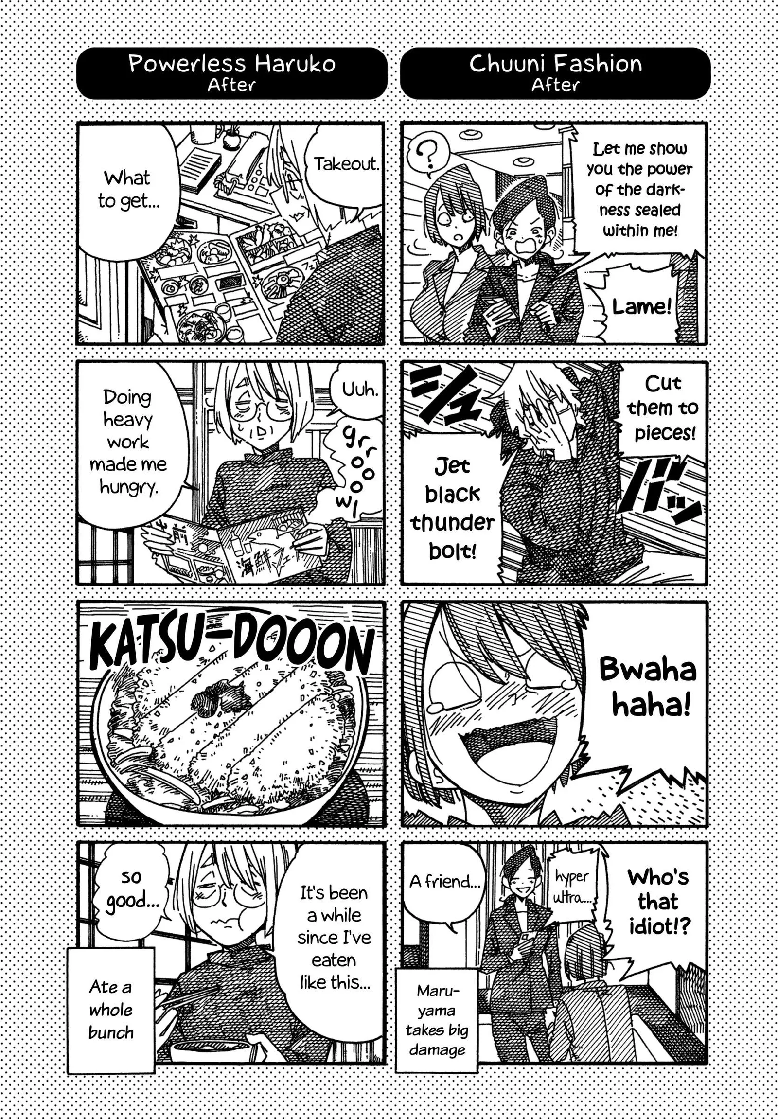 Hatarakanai Futari (YOSHIDA Satoru) Chapter 1422.1 page 1