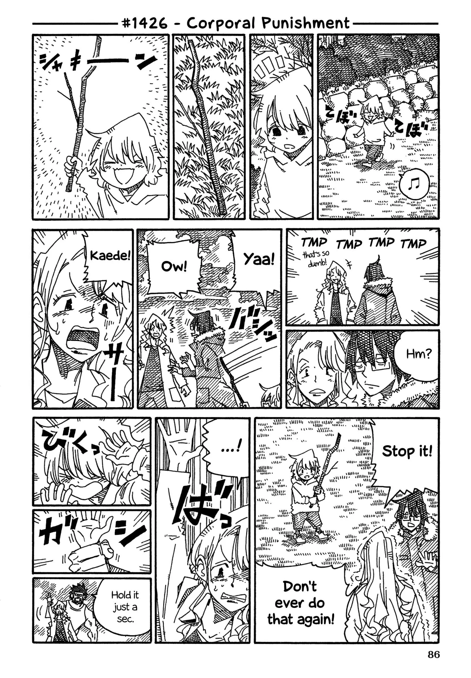 Hatarakanai Futari (YOSHIDA Satoru) Chapter 1426 page 1