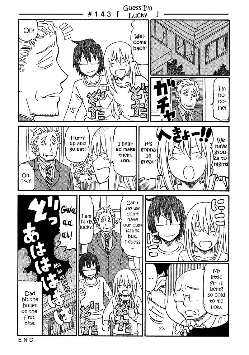 Hatarakanai Futari (YOSHIDA Satoru) Chapter 143 page 1