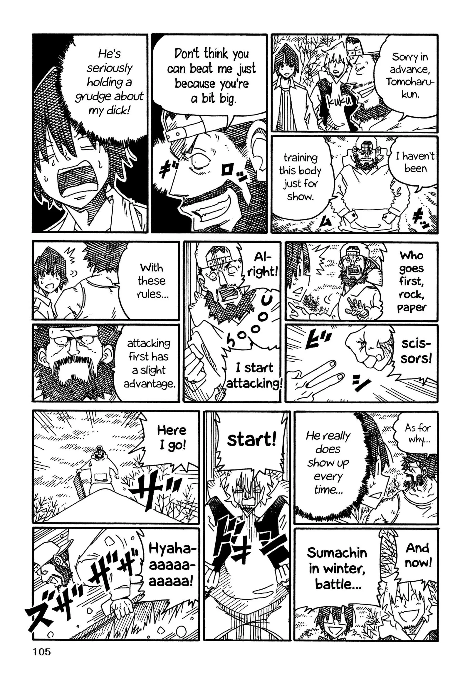 Hatarakanai Futari (YOSHIDA Satoru) Chapter 1441 page 2