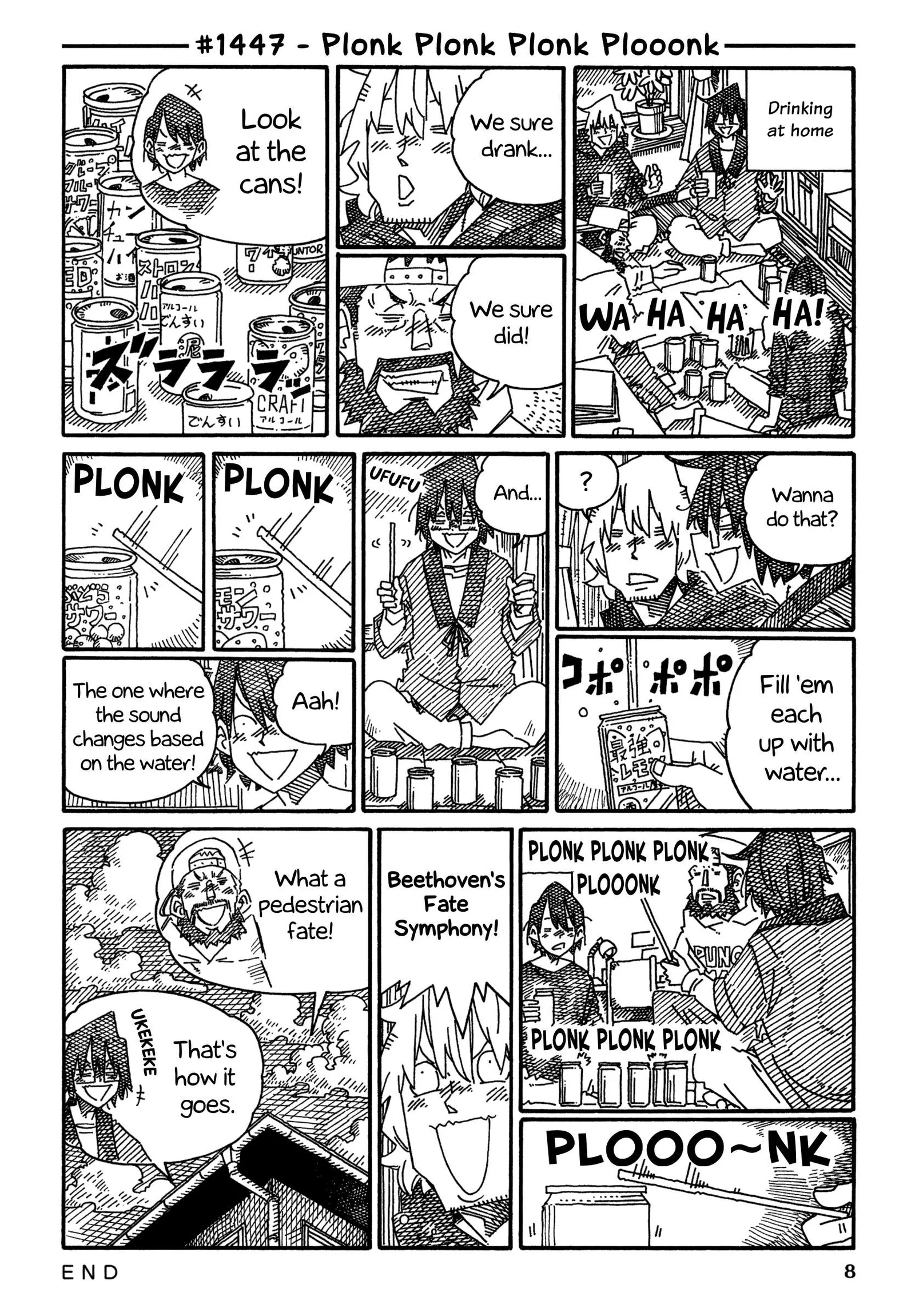 Hatarakanai Futari (YOSHIDA Satoru) Chapter 1447 page 1
