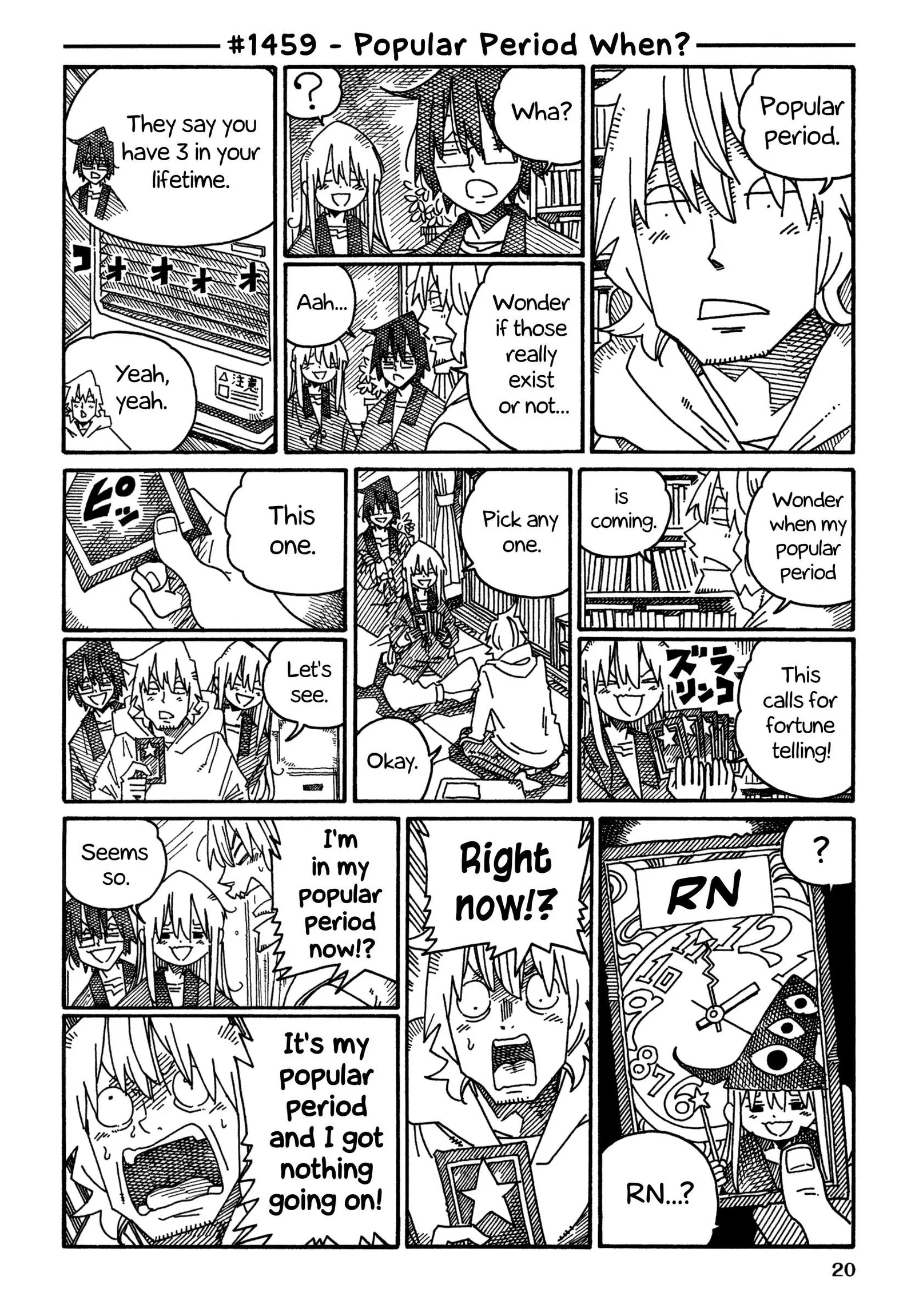 Hatarakanai Futari (YOSHIDA Satoru) Chapter 1459 page 1