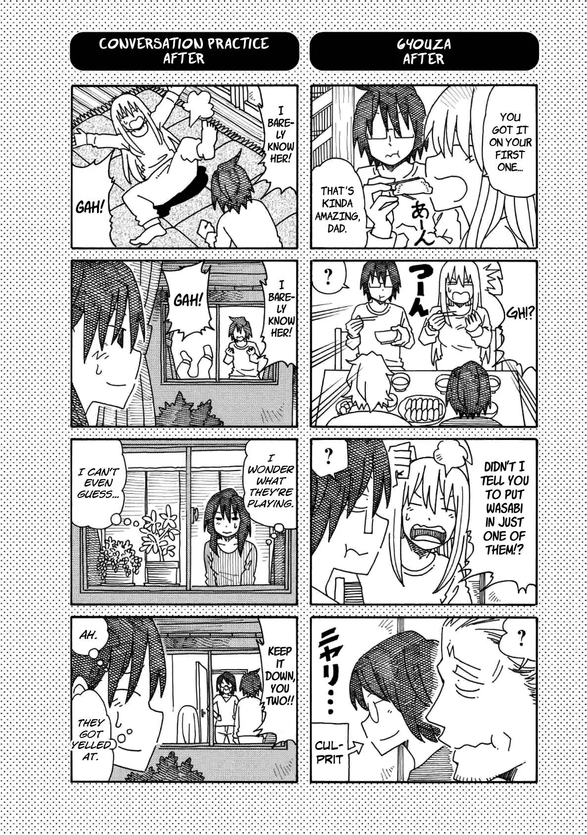 Hatarakanai Futari (YOSHIDA Satoru) Chapter 146.1 page 2