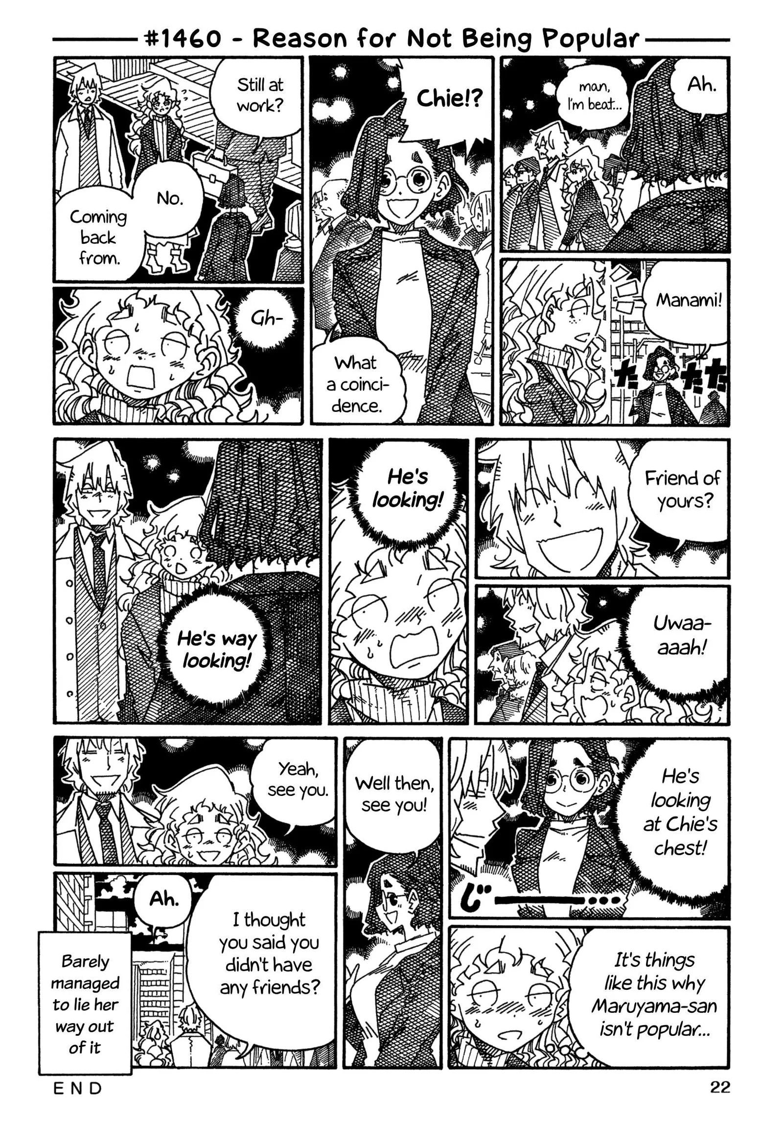 Hatarakanai Futari (YOSHIDA Satoru) Chapter 1460 page 1