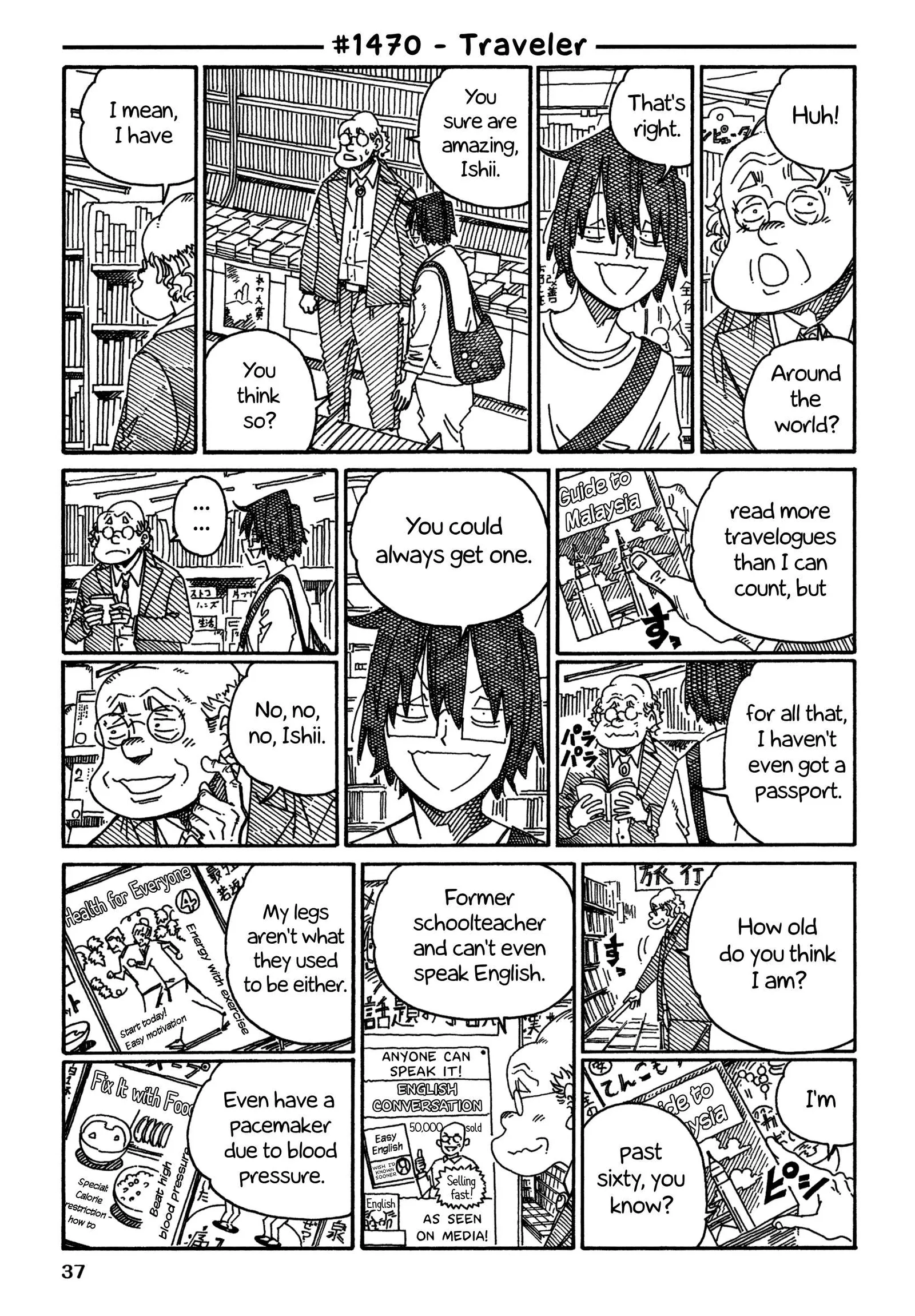 Hatarakanai Futari (YOSHIDA Satoru) Chapter 1470 page 1