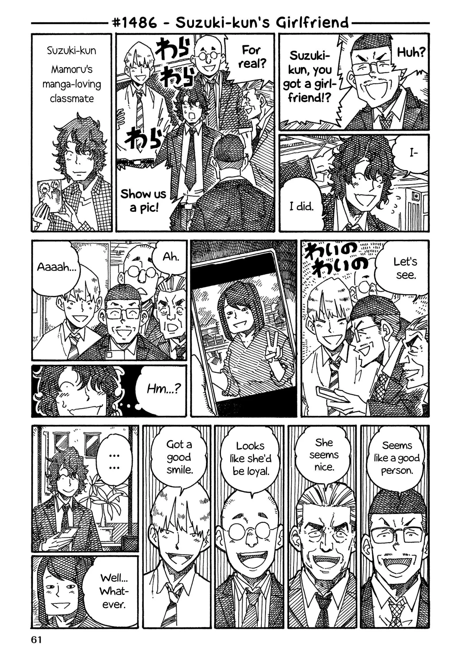Hatarakanai Futari (YOSHIDA Satoru) Chapter 1486 page 1