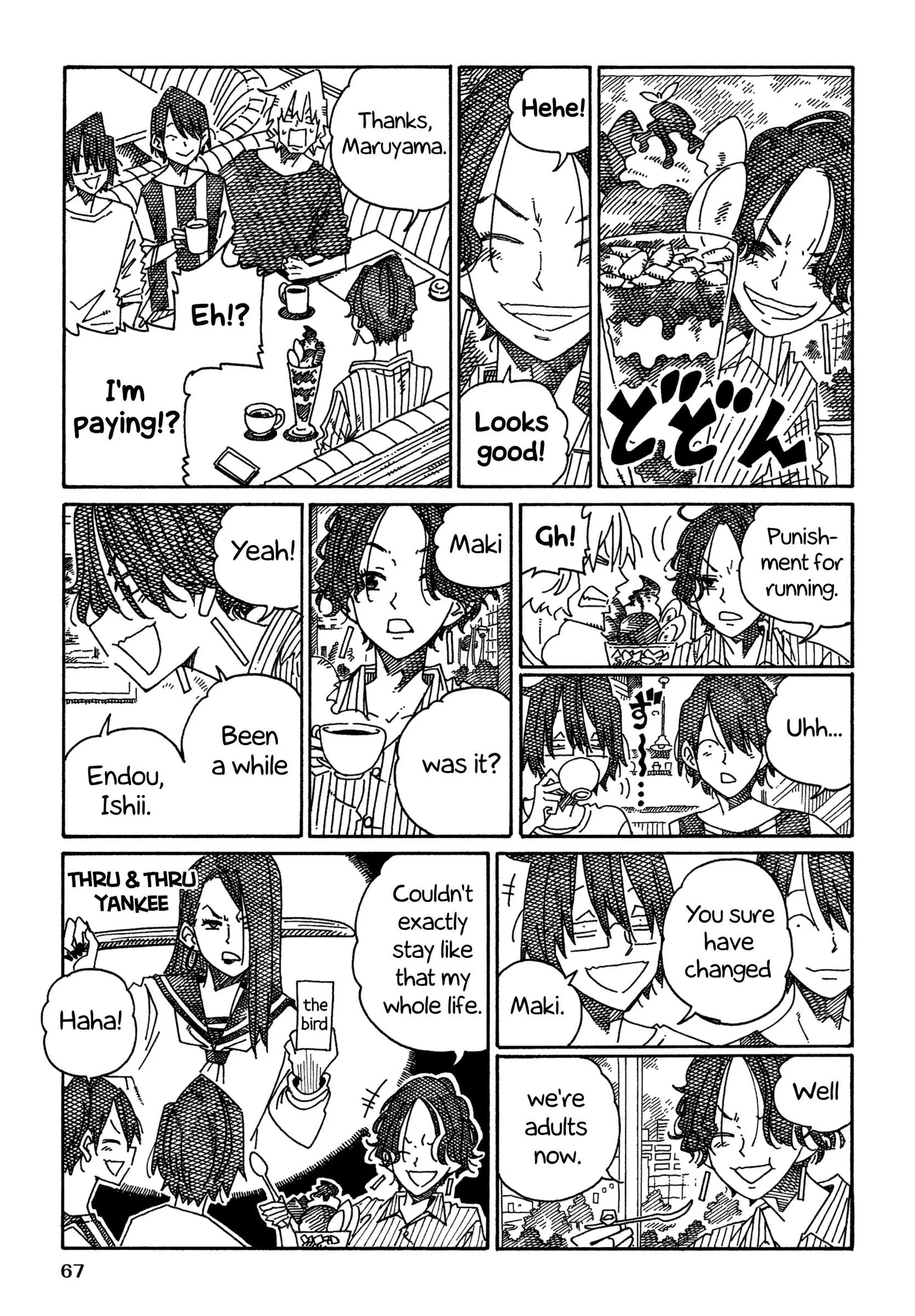 Hatarakanai Futari (YOSHIDA Satoru) Chapter 1488 page 4