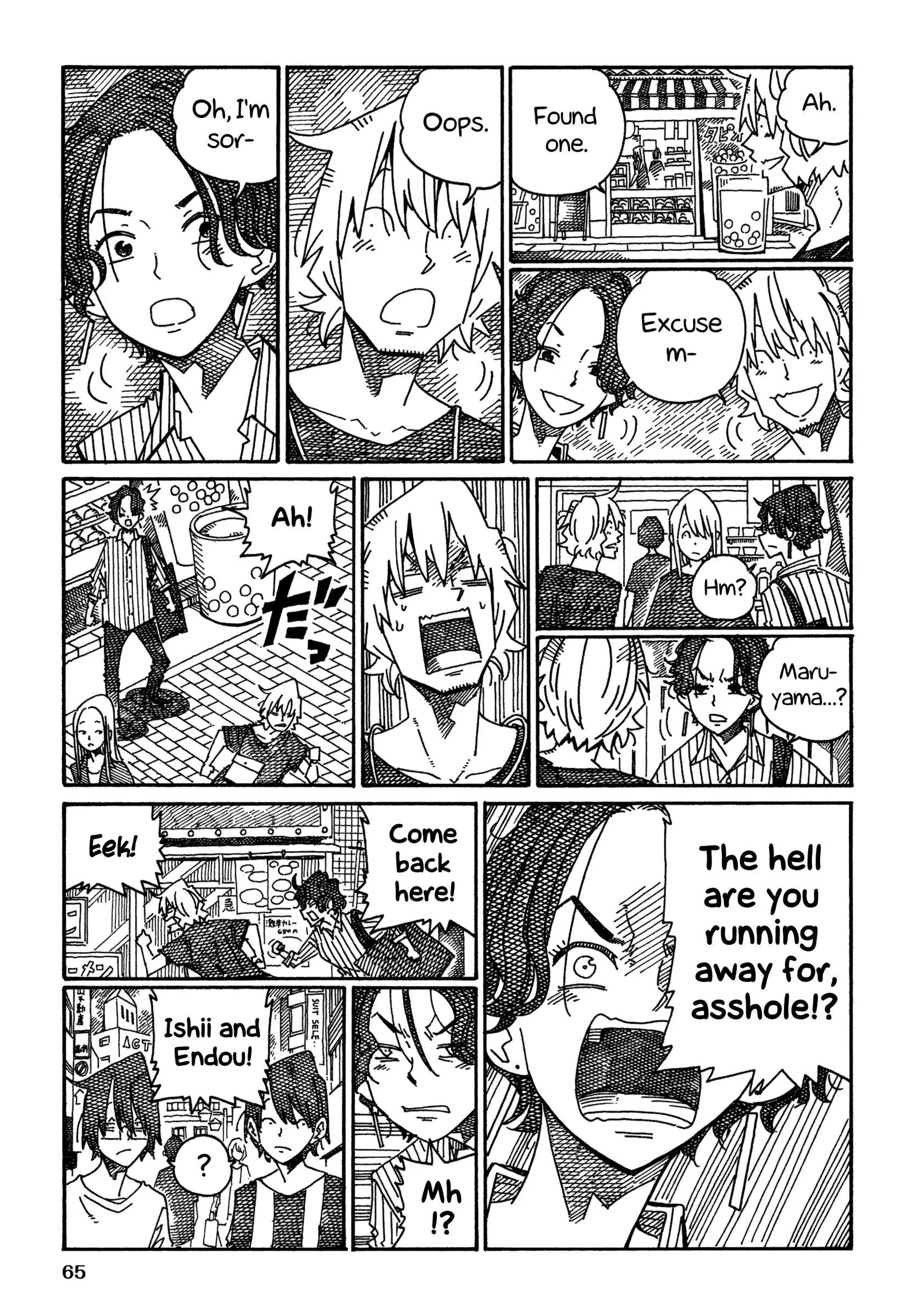 Hatarakanai Futari (YOSHIDA Satoru) Chapter 1488 page 2