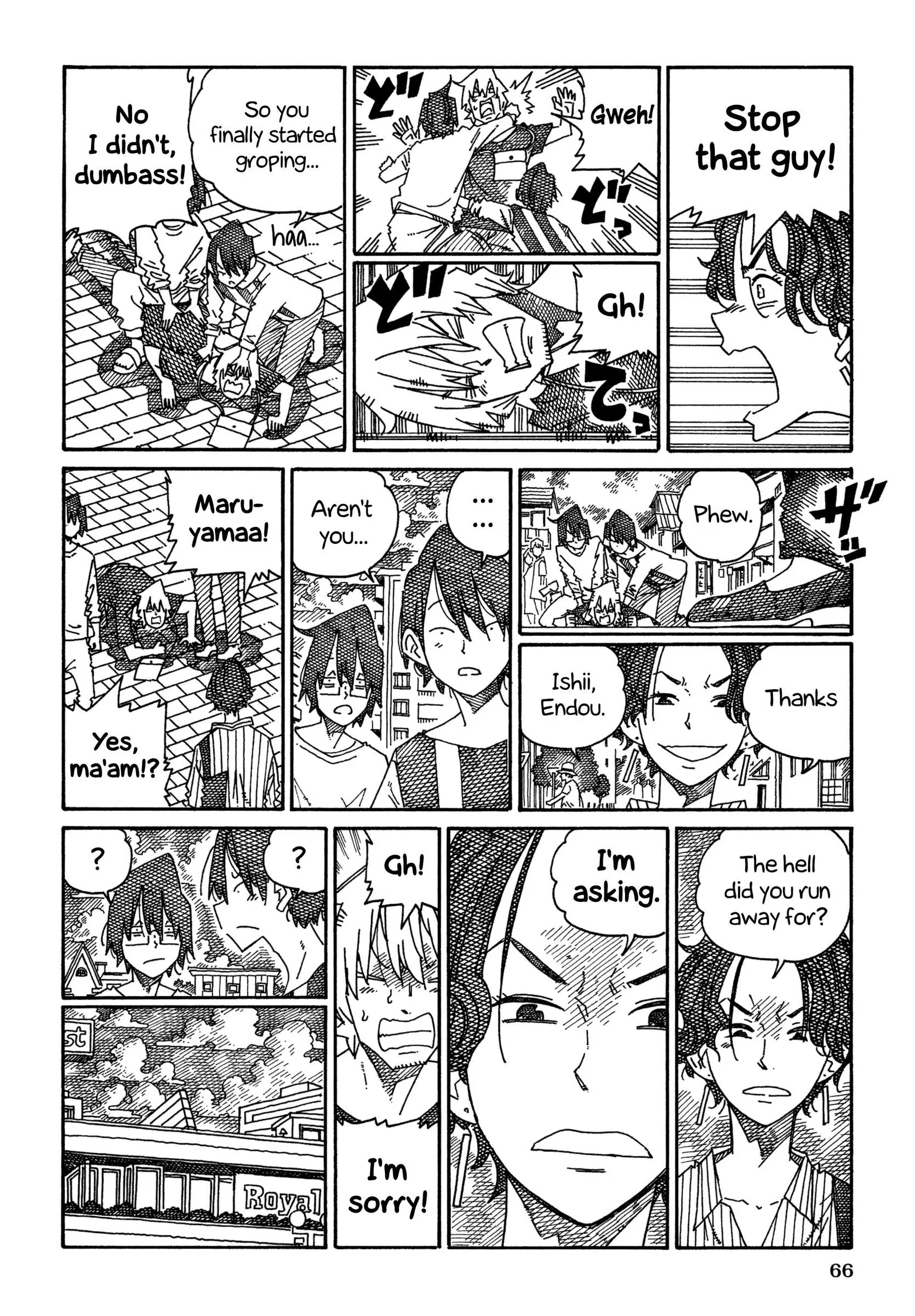 Hatarakanai Futari (YOSHIDA Satoru) Chapter 1488 page 3