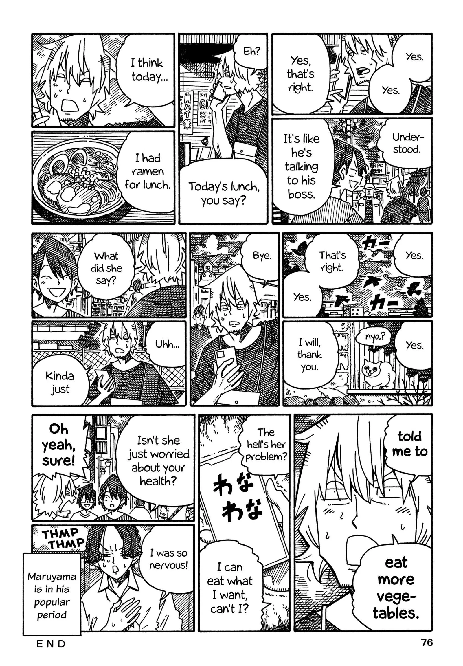 Hatarakanai Futari (YOSHIDA Satoru) Chapter 1493 page 2