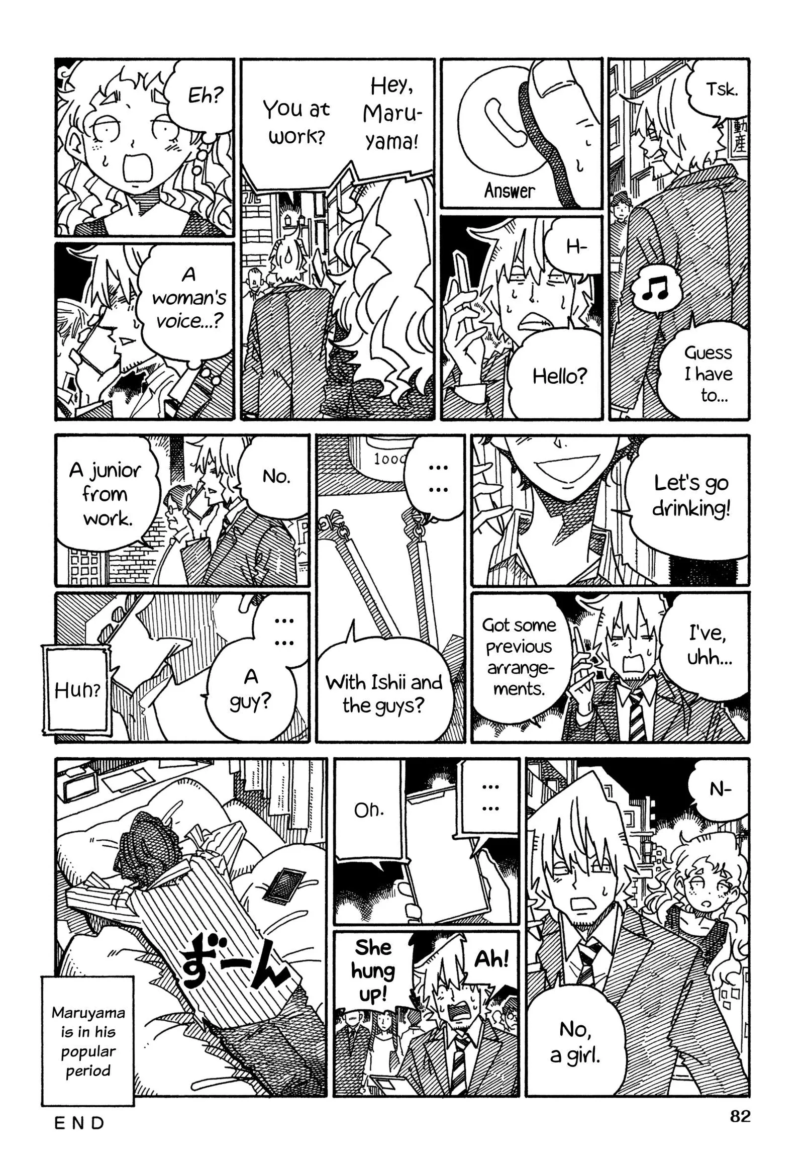 Hatarakanai Futari (YOSHIDA Satoru) Chapter 1498 page 2