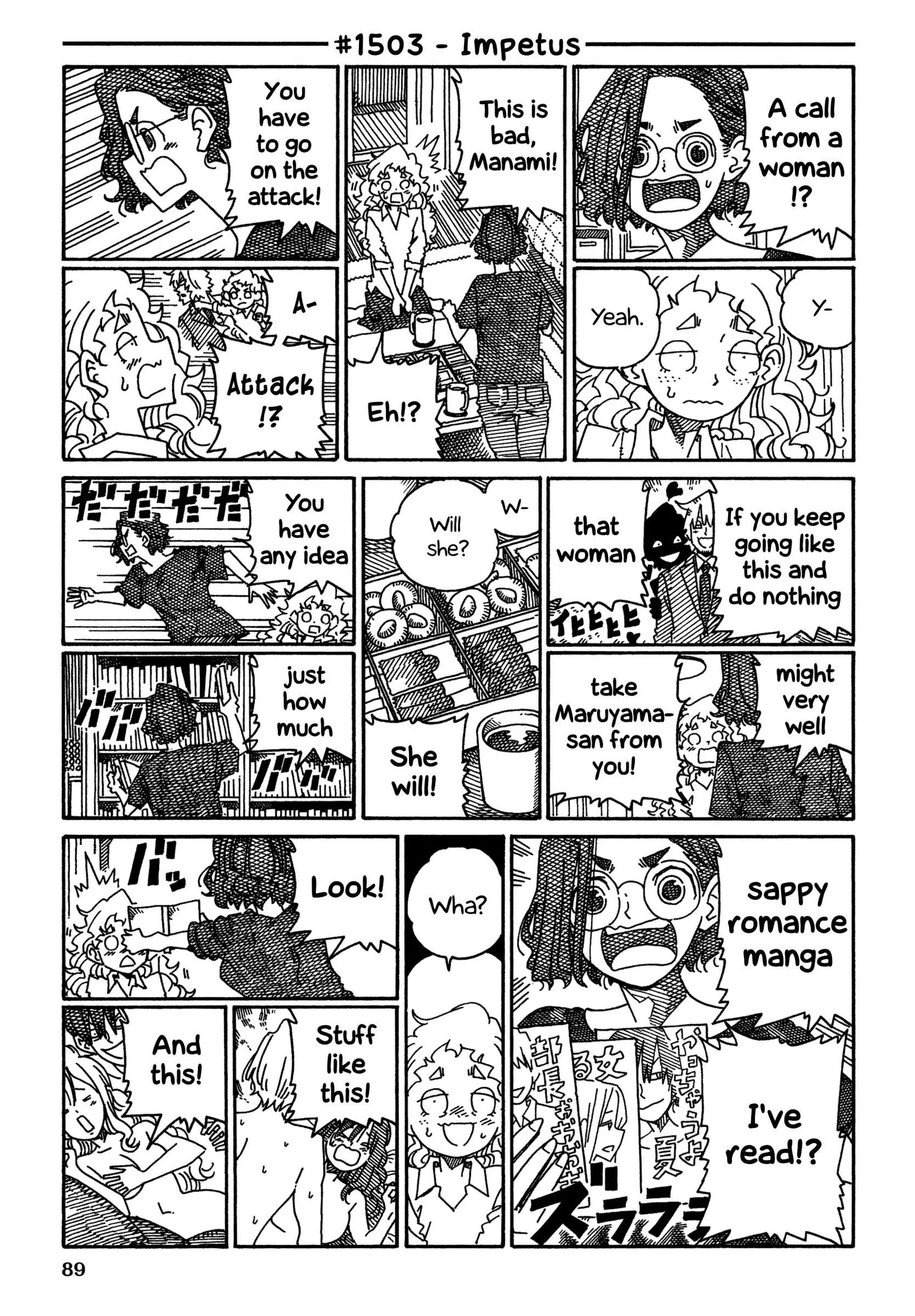 Hatarakanai Futari (YOSHIDA Satoru) Chapter 1503 page 1
