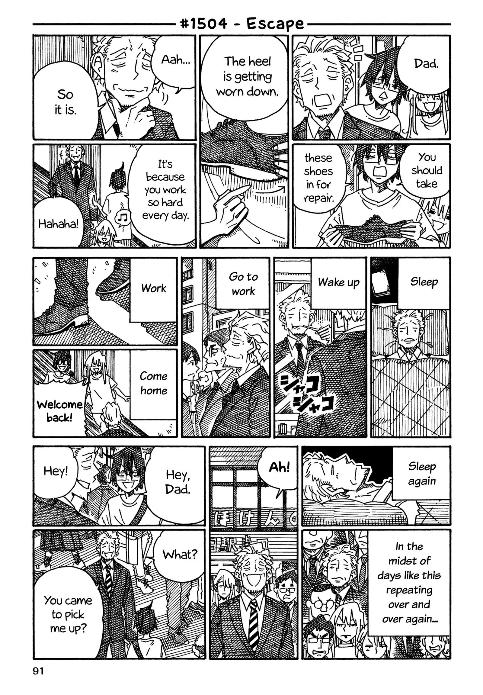 Hatarakanai Futari (YOSHIDA Satoru) Chapter 1504 page 1