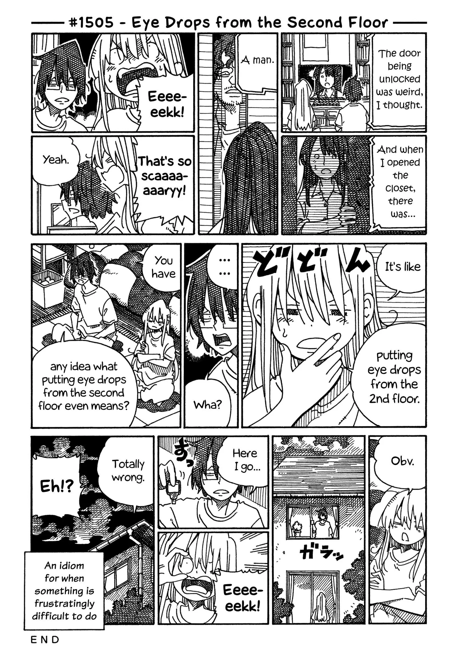Hatarakanai Futari (YOSHIDA Satoru) Chapter 1505 page 1