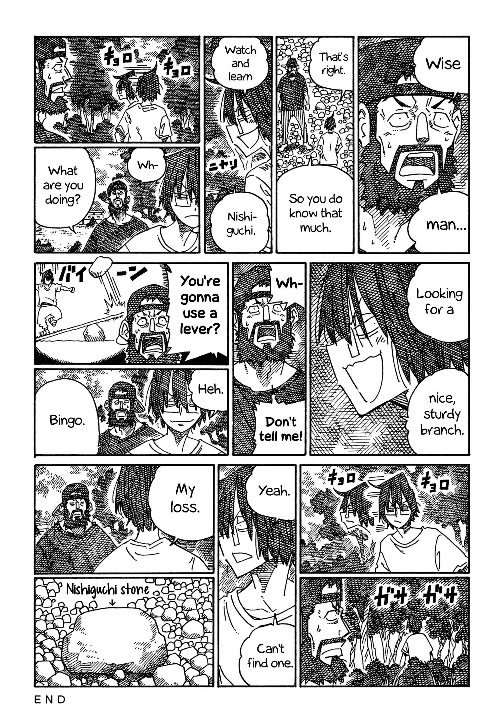 Hatarakanai Futari (YOSHIDA Satoru) Chapter 1506 page 2