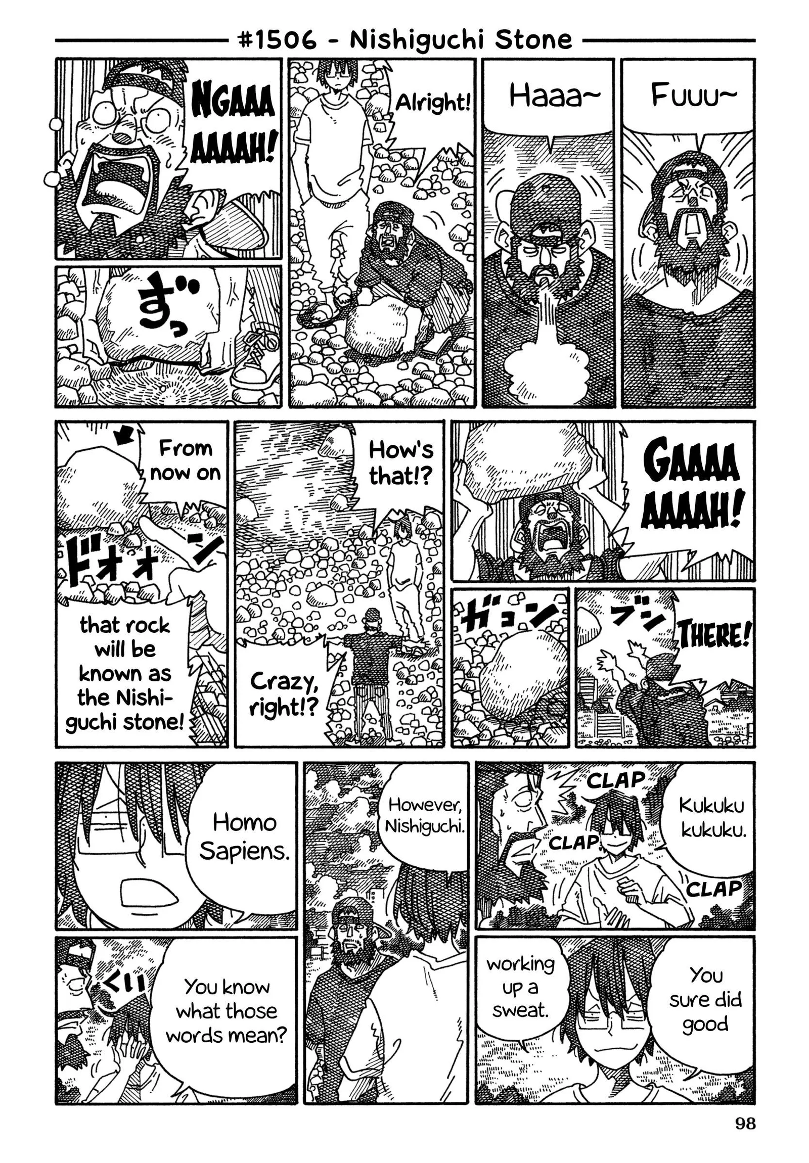 Hatarakanai Futari (YOSHIDA Satoru) Chapter 1506 page 1