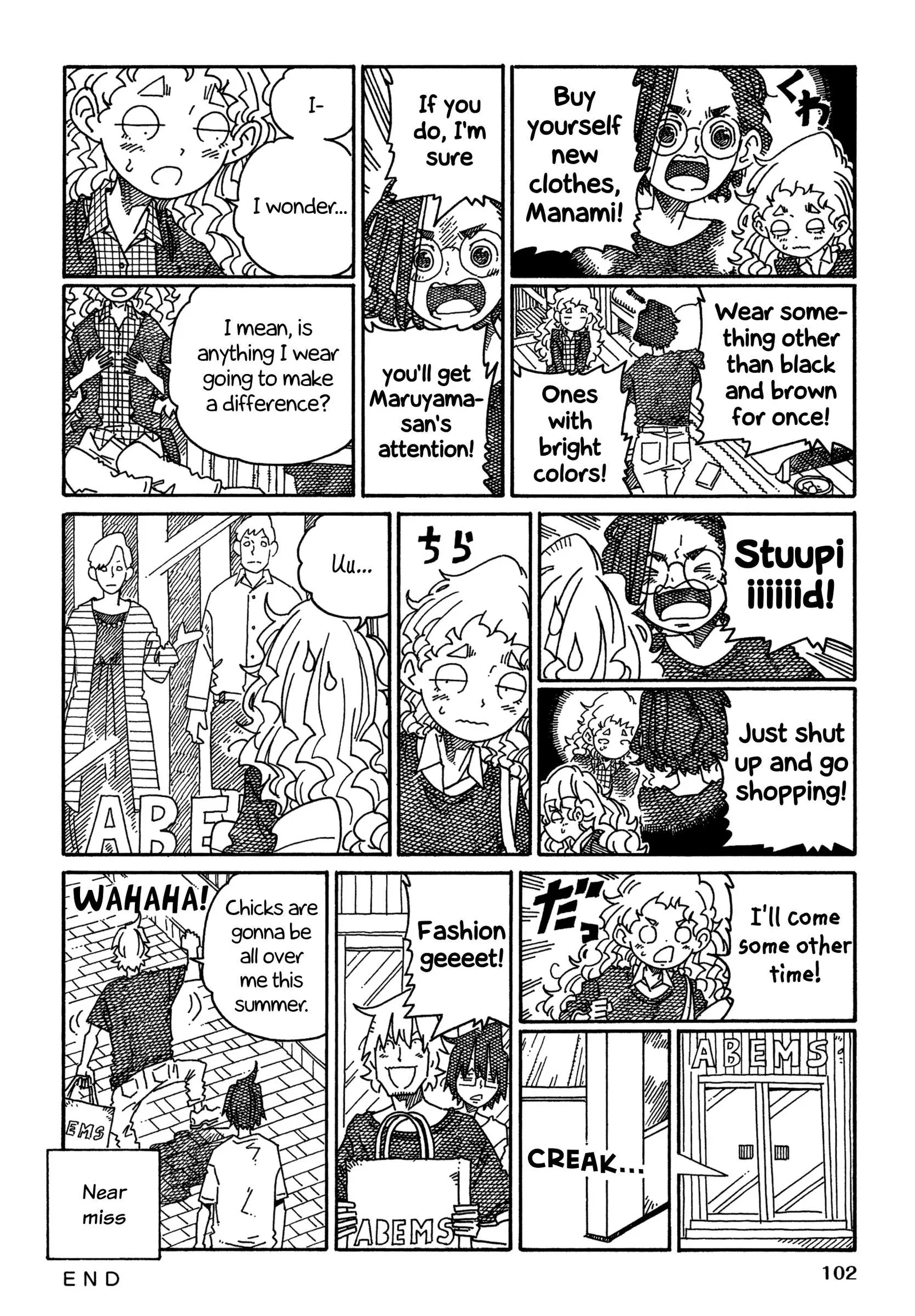 Hatarakanai Futari (YOSHIDA Satoru) Chapter 1507 page 3