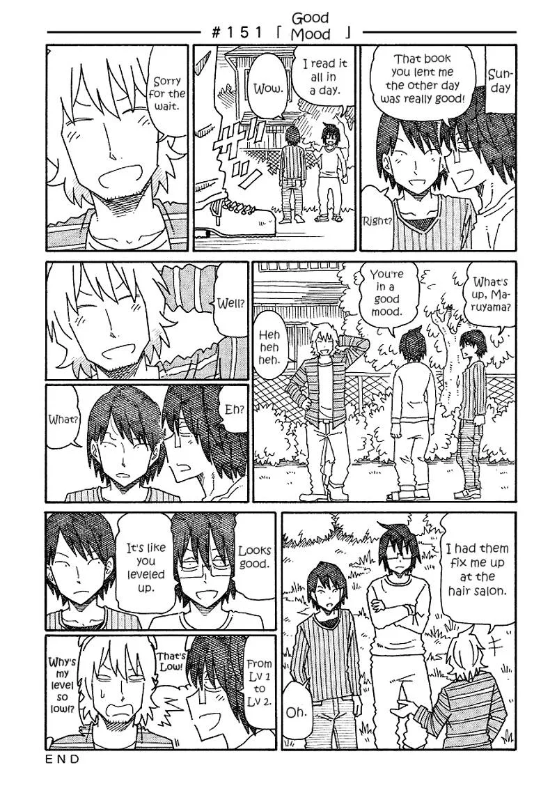Hatarakanai Futari (YOSHIDA Satoru) Chapter 151 page 1