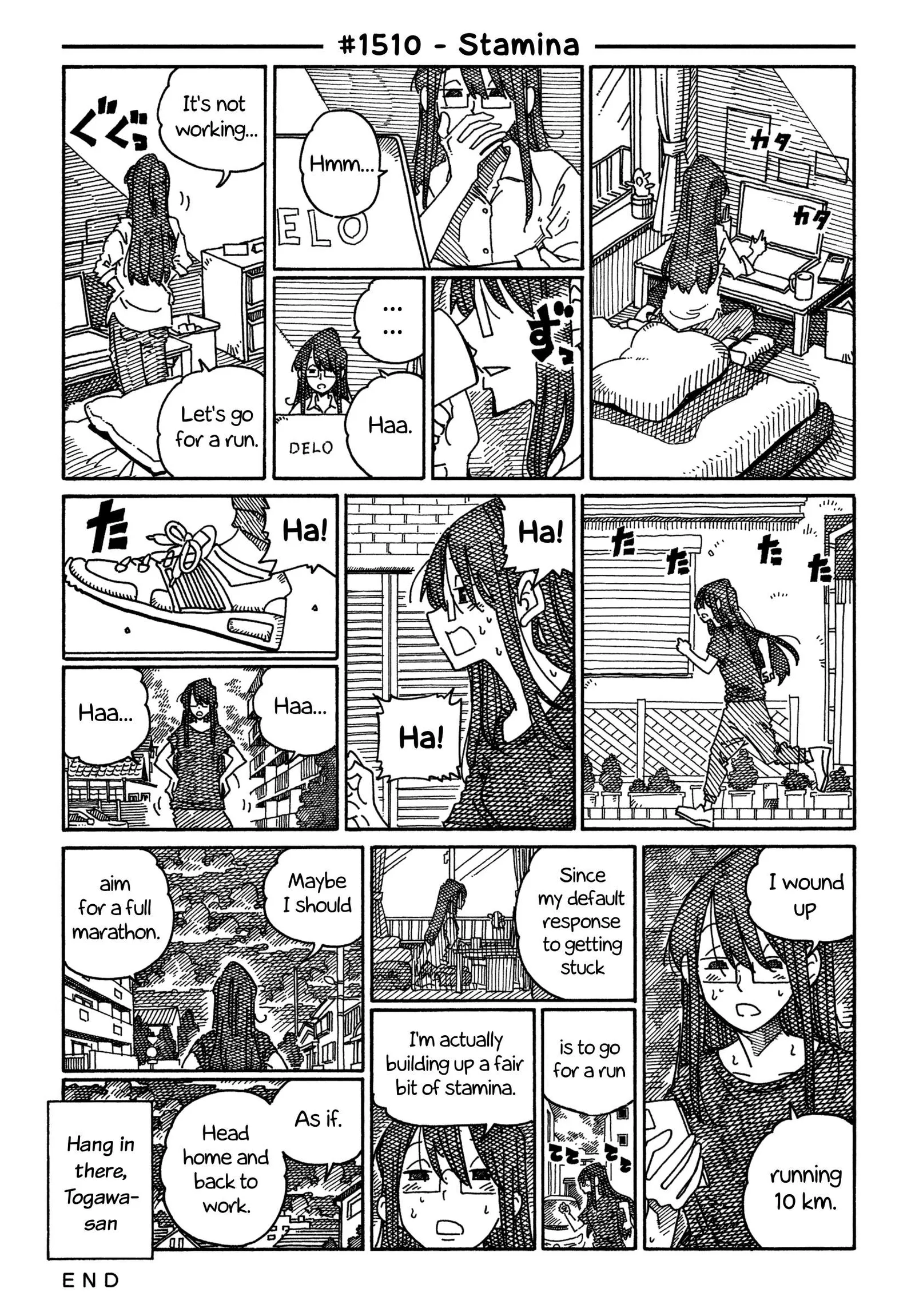 Hatarakanai Futari (YOSHIDA Satoru) Chapter 1510 page 1