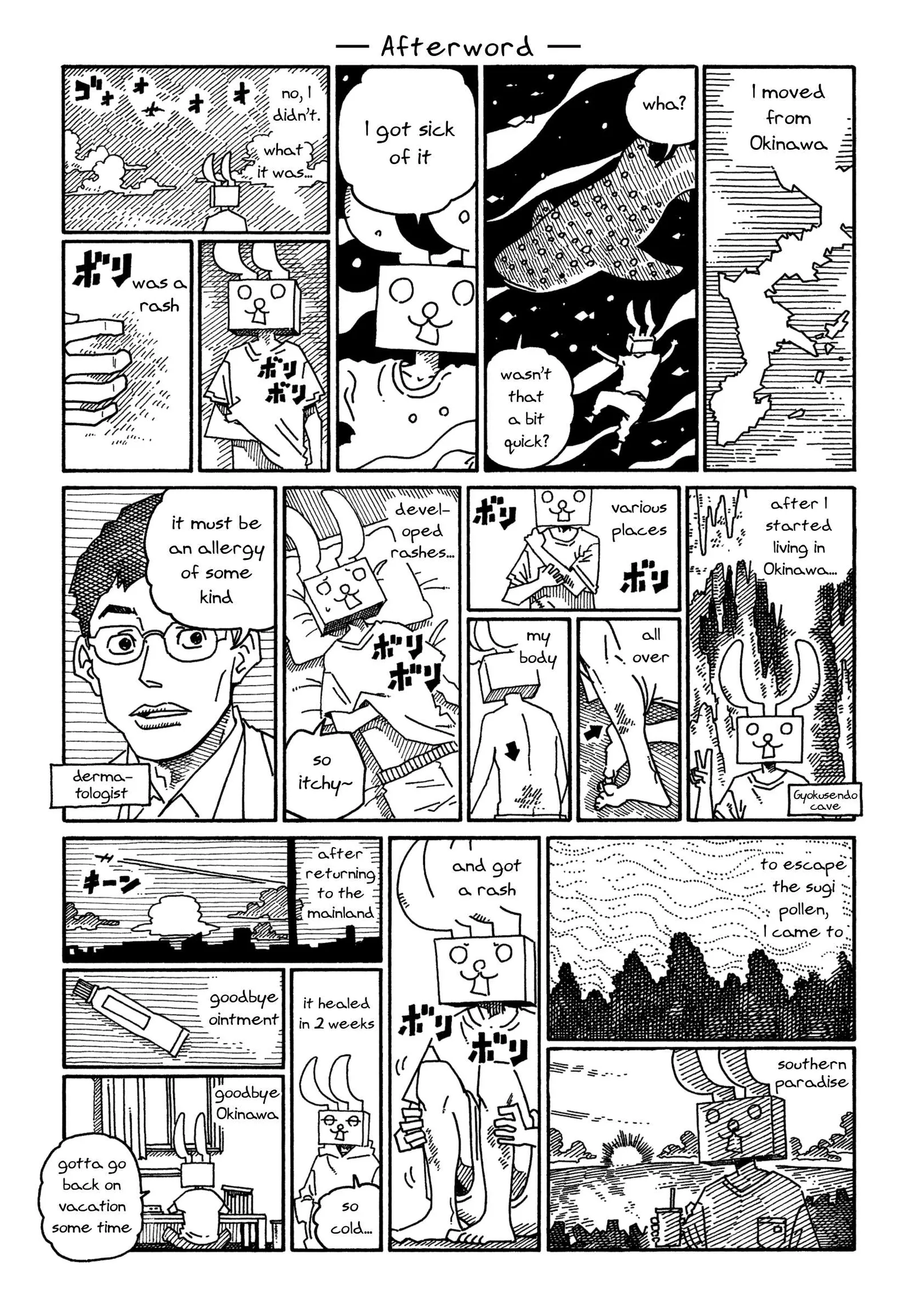 Hatarakanai Futari (YOSHIDA Satoru) Chapter 1513.3 page 1