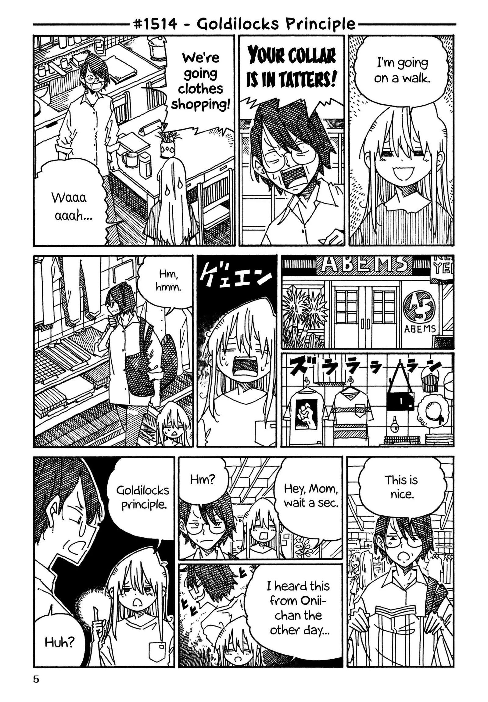 Hatarakanai Futari (YOSHIDA Satoru) Chapter 1514 page 1