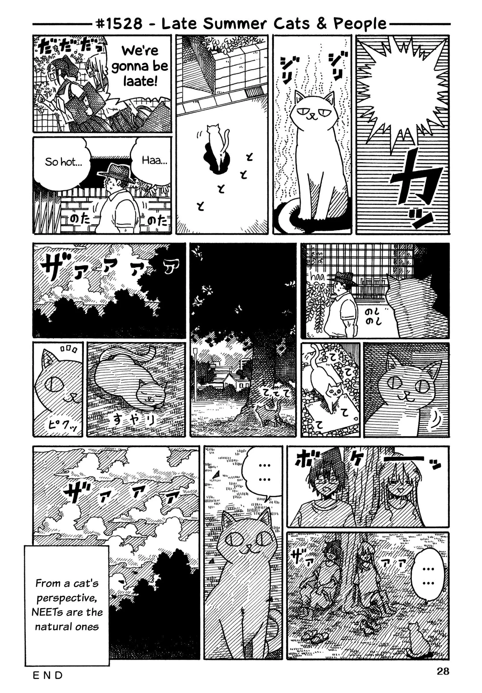 Hatarakanai Futari (YOSHIDA Satoru) Chapter 1528 page 1