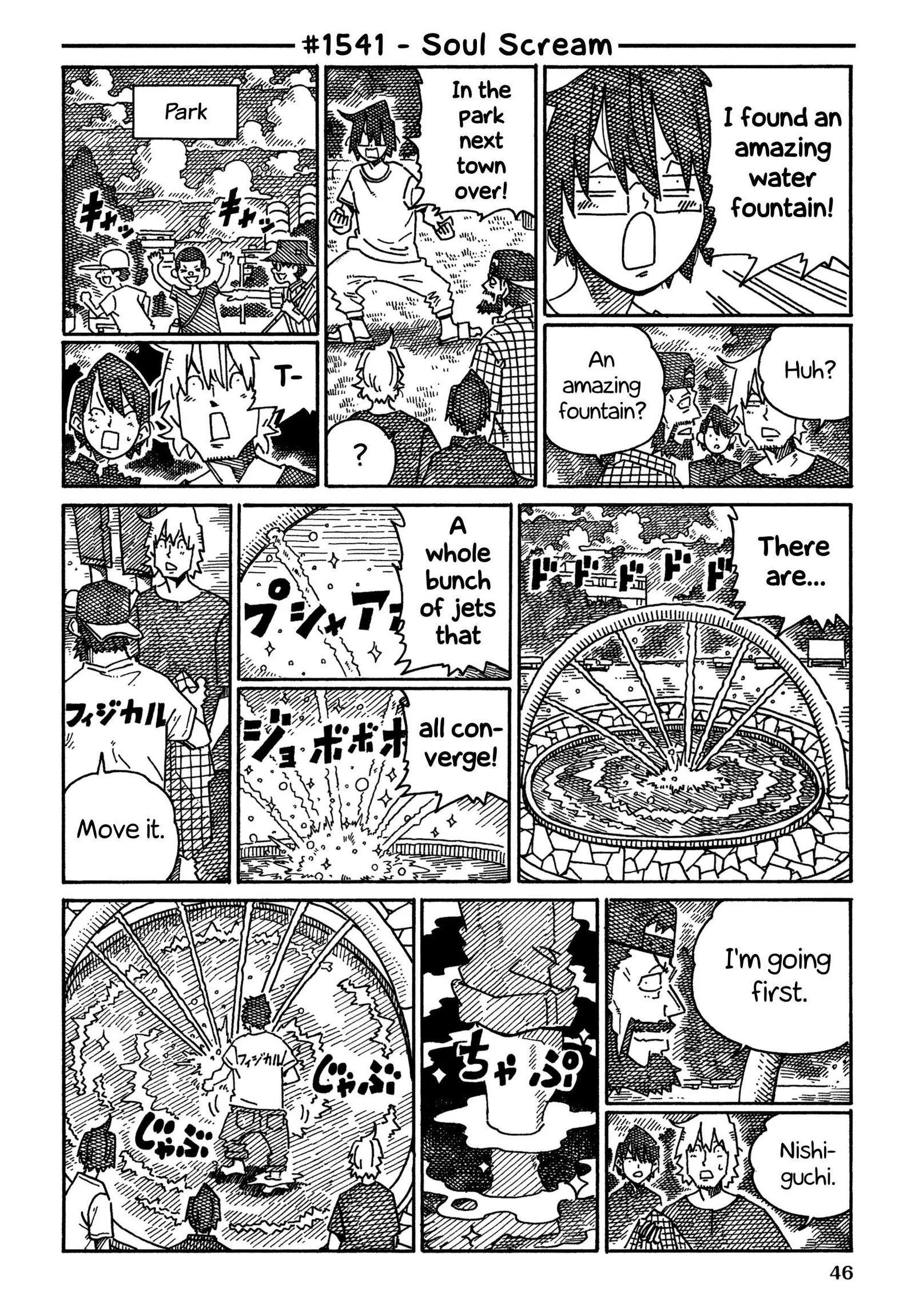 Hatarakanai Futari (YOSHIDA Satoru) Chapter 1541 page 1